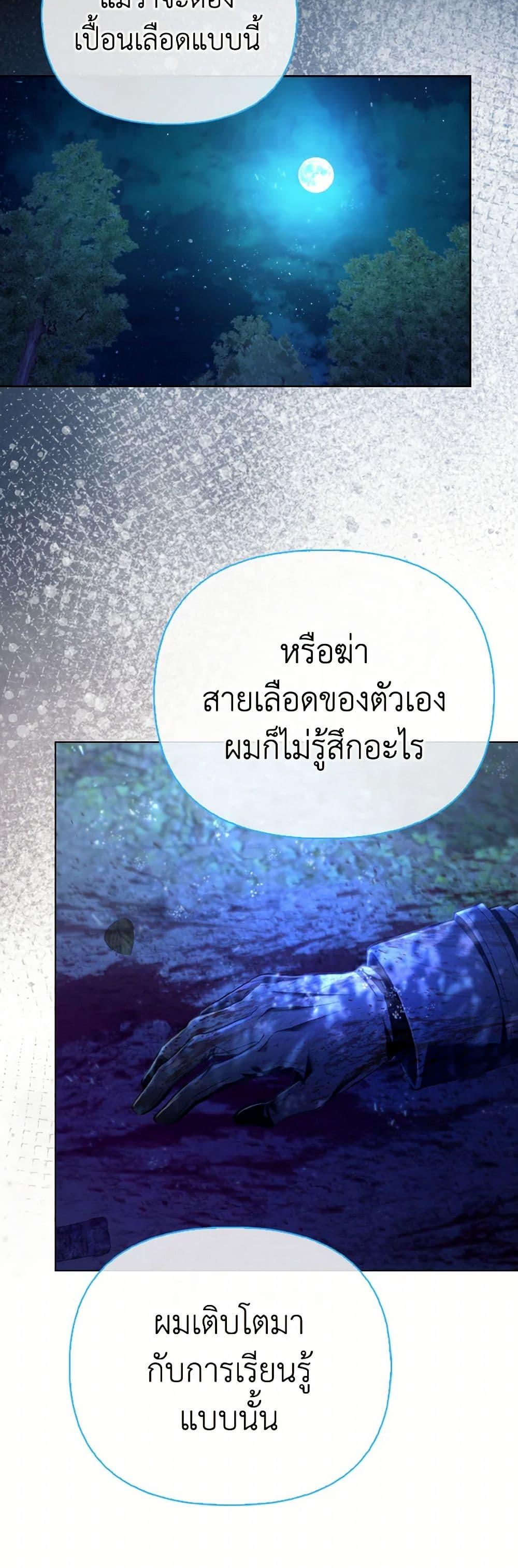 Manga-lc-com อ่านมังงะ อ่านการ์ตูน ออนไลน์ ฟรี The Villainous Duke’s Special Rice Cultivation Method ตอนที่ 1 2 3 4 5 6 7 8 9 10 11 12 13 14 ฟรี ไม่มีโฆษณา Manga-lc - อ่าน มังงะ อ่าน การ์ตูน ออนไลน์ อ่านมังงะ ฟรี