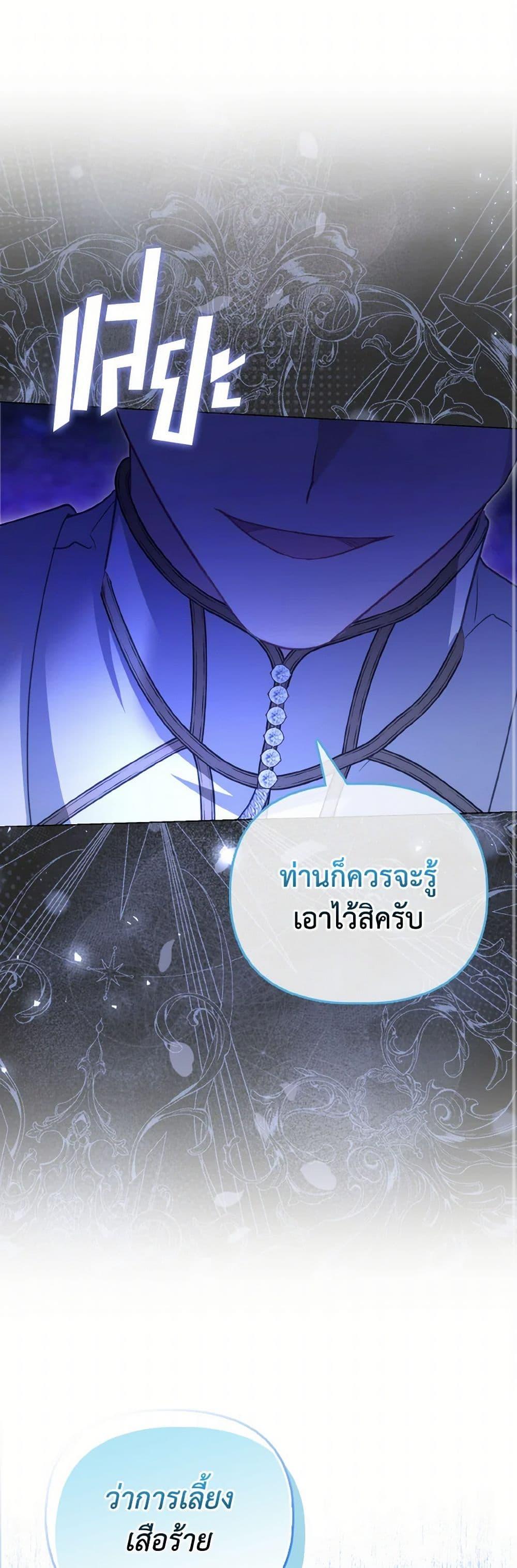 Manga-lc-com อ่านมังงะ อ่านการ์ตูน ออนไลน์ ฟรี The Villainous Duke’s Special Rice Cultivation Method ตอนที่ 1 2 3 4 5 6 7 8 9 10 11 12 13 14 ฟรี ไม่มีโฆษณา Manga-lc - อ่าน มังงะ อ่าน การ์ตูน ออนไลน์ อ่านมังงะ ฟรี