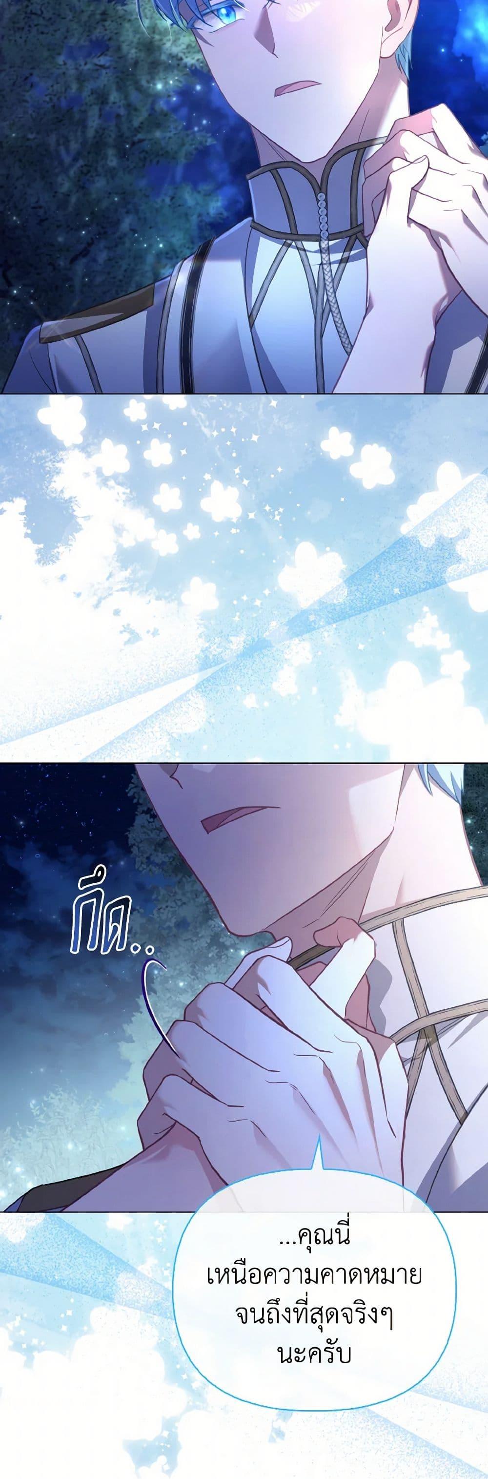 Manga-lc-com อ่านมังงะ อ่านการ์ตูน ออนไลน์ ฟรี The Villainous Duke’s Special Rice Cultivation Method ตอนที่ 1 2 3 4 5 6 7 8 9 10 11 12 13 14 ฟรี ไม่มีโฆษณา Manga-lc - อ่าน มังงะ อ่าน การ์ตูน ออนไลน์ อ่านมังงะ ฟรี
