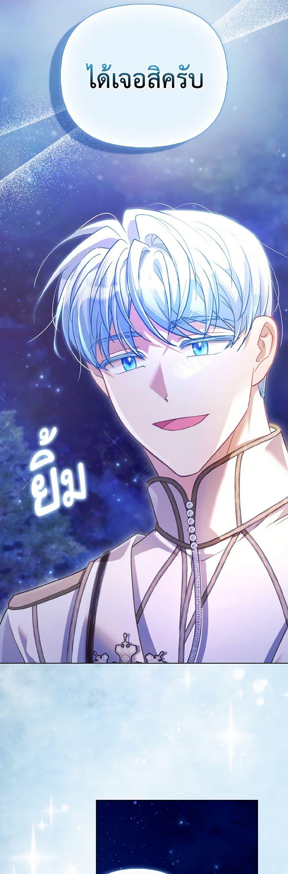 Manga-lc-com อ่านมังงะ อ่านการ์ตูน ออนไลน์ ฟรี The Villainous Duke’s Special Rice Cultivation Method ตอนที่ 1 2 3 4 5 6 7 8 9 10 11 12 13 14 ฟรี ไม่มีโฆษณา Manga-lc - อ่าน มังงะ อ่าน การ์ตูน ออนไลน์ อ่านมังงะ ฟรี