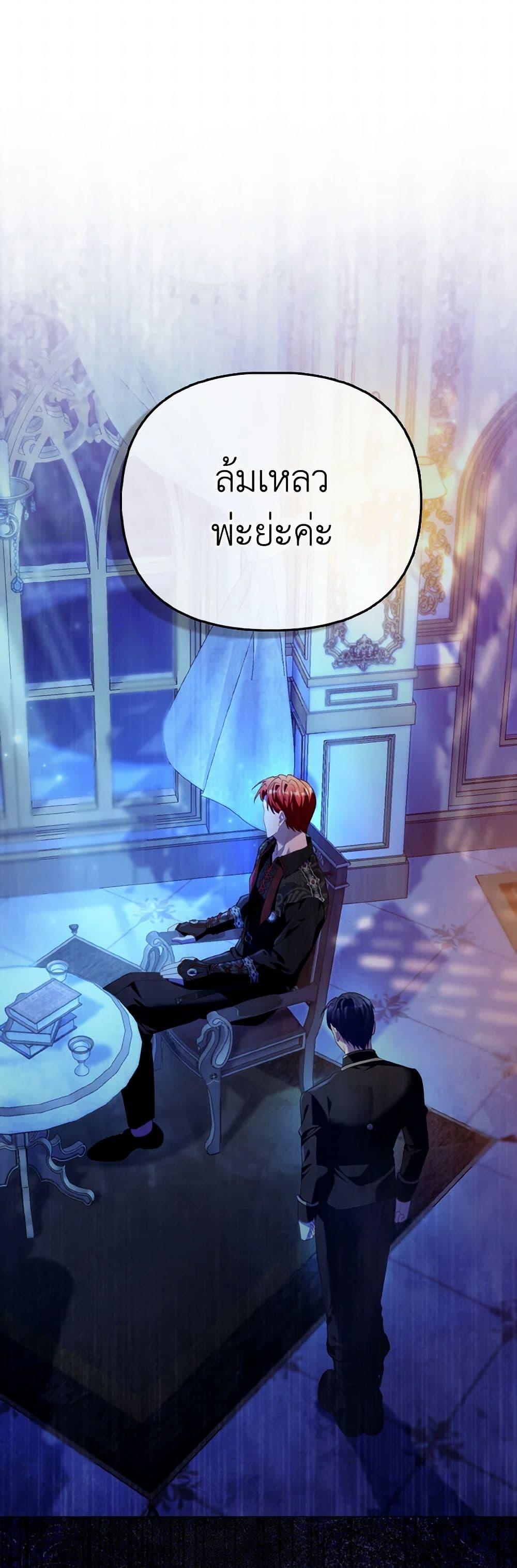 Manga-lc-com อ่านมังงะ อ่านการ์ตูน ออนไลน์ ฟรี The Villainous Duke’s Special Rice Cultivation Method ตอนที่ 1 2 3 4 5 6 7 8 9 10 11 12 13 14 ฟรี ไม่มีโฆษณา Manga-lc - อ่าน มังงะ อ่าน การ์ตูน ออนไลน์ อ่านมังงะ ฟรี