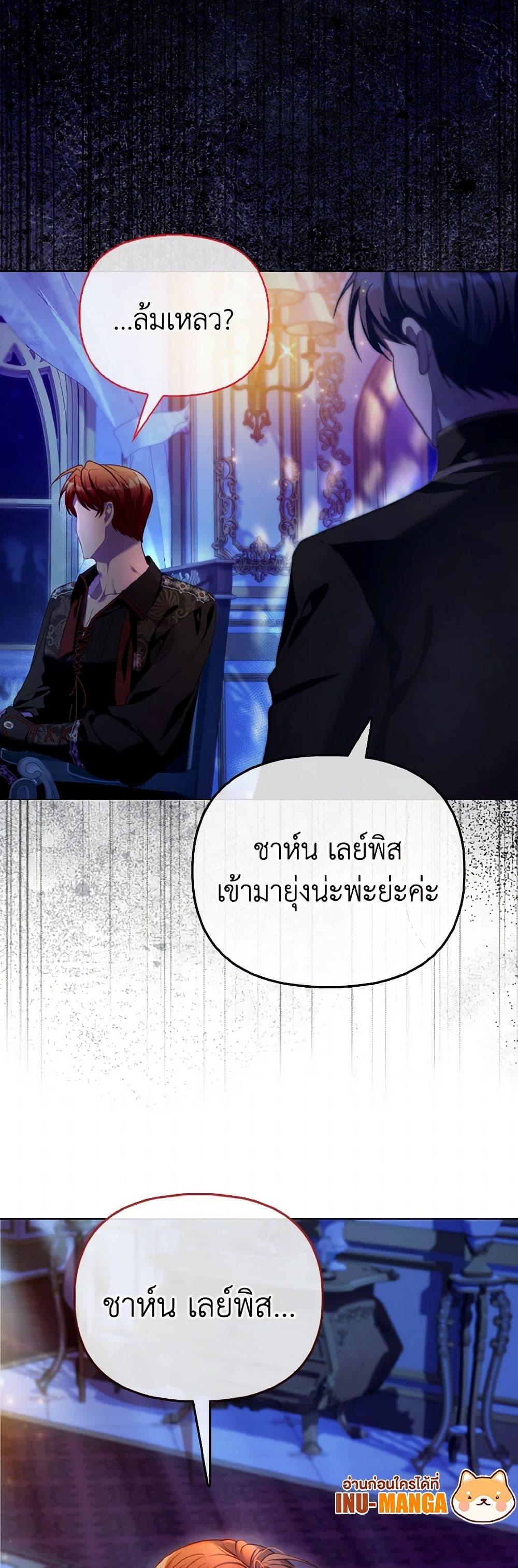Manga-lc-com อ่านมังงะ อ่านการ์ตูน ออนไลน์ ฟรี The Villainous Duke’s Special Rice Cultivation Method ตอนที่ 1 2 3 4 5 6 7 8 9 10 11 12 13 14 ฟรี ไม่มีโฆษณา Manga-lc - อ่าน มังงะ อ่าน การ์ตูน ออนไลน์ อ่านมังงะ ฟรี