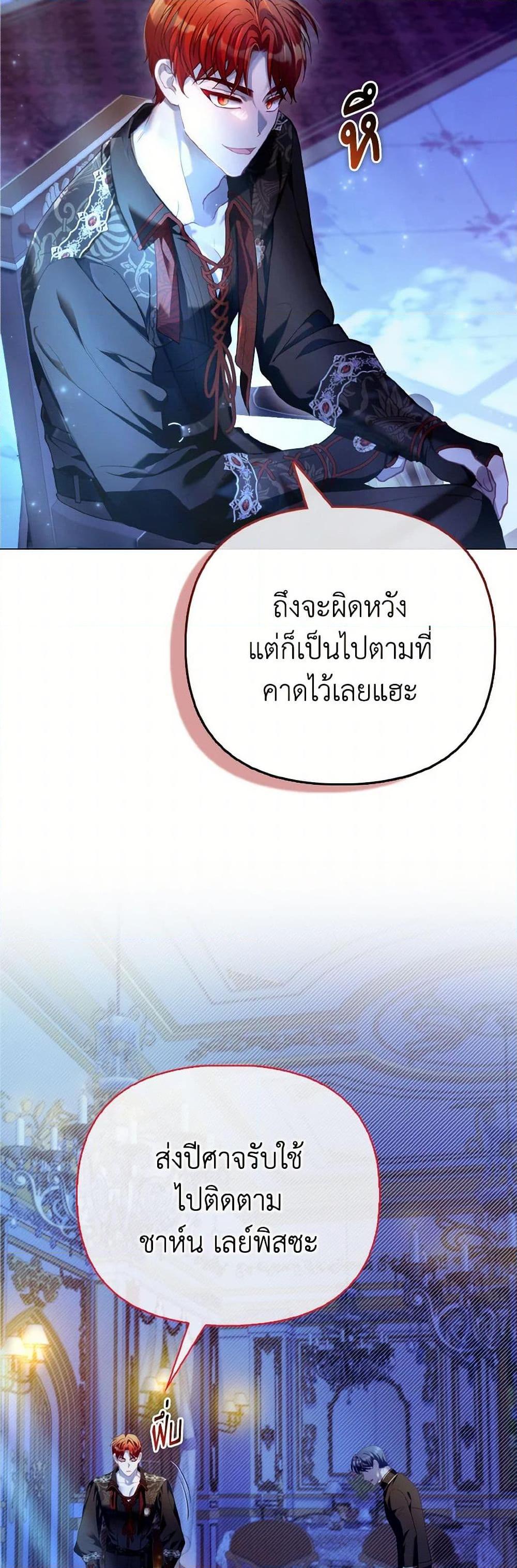 Manga-lc-com อ่านมังงะ อ่านการ์ตูน ออนไลน์ ฟรี The Villainous Duke’s Special Rice Cultivation Method ตอนที่ 1 2 3 4 5 6 7 8 9 10 11 12 13 14 ฟรี ไม่มีโฆษณา Manga-lc - อ่าน มังงะ อ่าน การ์ตูน ออนไลน์ อ่านมังงะ ฟรี