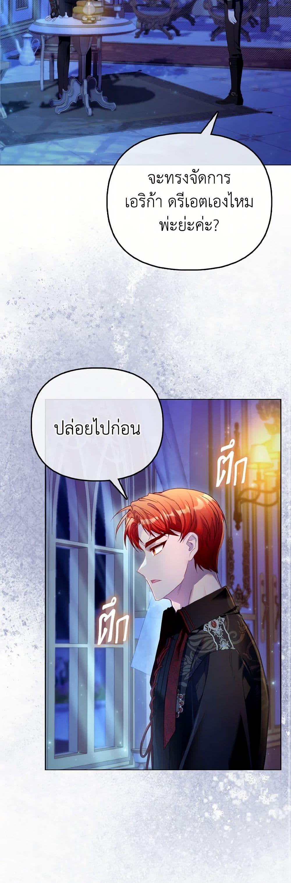 Manga-lc-com อ่านมังงะ อ่านการ์ตูน ออนไลน์ ฟรี The Villainous Duke’s Special Rice Cultivation Method ตอนที่ 1 2 3 4 5 6 7 8 9 10 11 12 13 14 ฟรี ไม่มีโฆษณา Manga-lc - อ่าน มังงะ อ่าน การ์ตูน ออนไลน์ อ่านมังงะ ฟรี