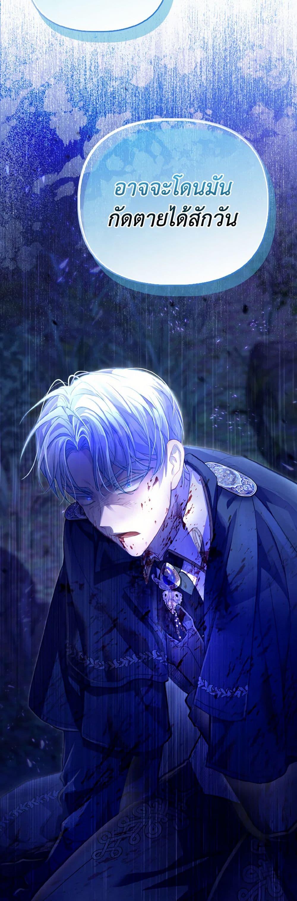 Manga-lc-com อ่านมังงะ อ่านการ์ตูน ออนไลน์ ฟรี The Villainous Duke’s Special Rice Cultivation Method ตอนที่ 1 2 3 4 5 6 7 8 9 10 11 12 13 14 ฟรี ไม่มีโฆษณา Manga-lc - อ่าน มังงะ อ่าน การ์ตูน ออนไลน์ อ่านมังงะ ฟรี