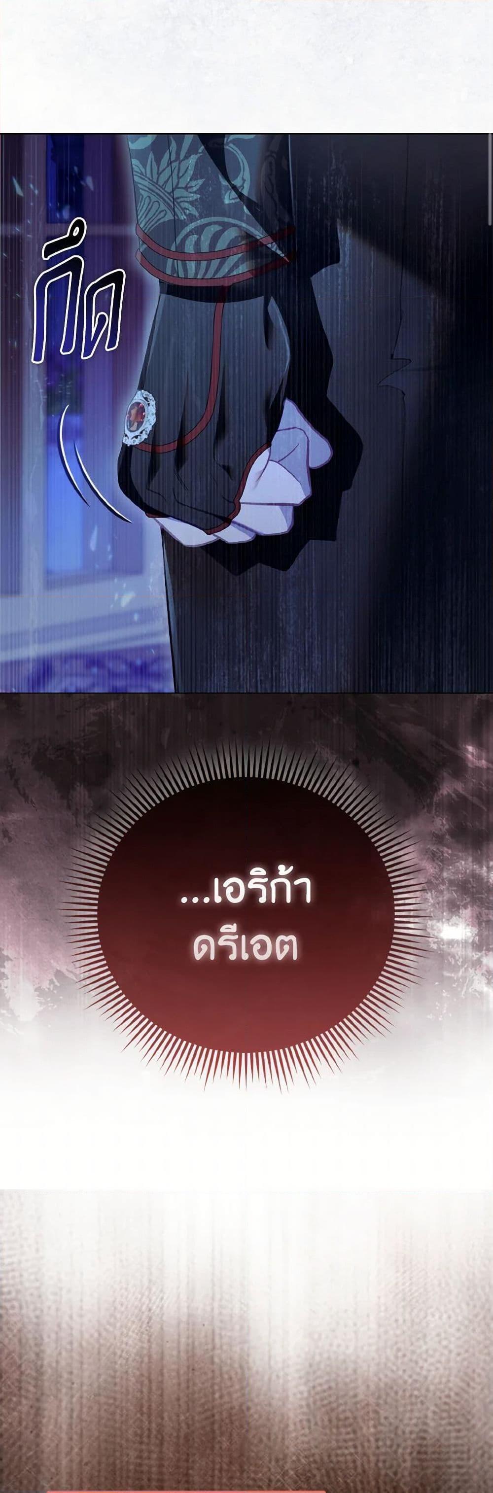 Manga-lc-com อ่านมังงะ อ่านการ์ตูน ออนไลน์ ฟรี The Villainous Duke’s Special Rice Cultivation Method ตอนที่ 1 2 3 4 5 6 7 8 9 10 11 12 13 14 ฟรี ไม่มีโฆษณา Manga-lc - อ่าน มังงะ อ่าน การ์ตูน ออนไลน์ อ่านมังงะ ฟรี