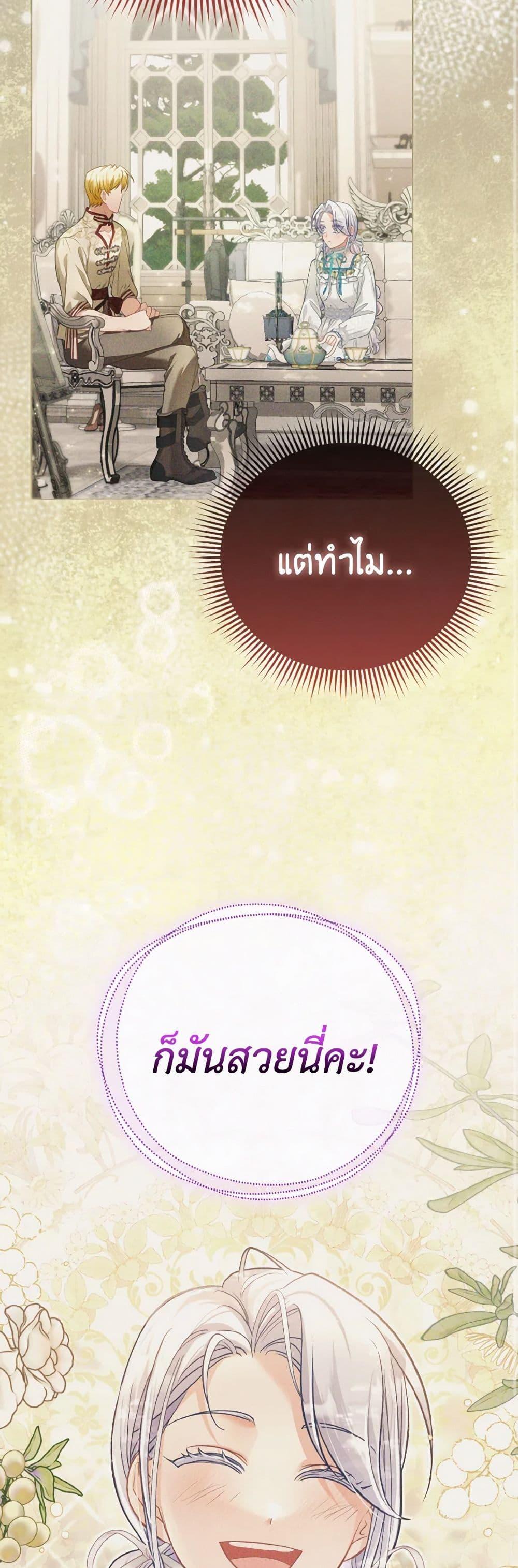 Manga-lc-com อ่านมังงะ อ่านการ์ตูน ออนไลน์ ฟรี The Villainous Duke’s Special Rice Cultivation Method ตอนที่ 1 2 3 4 5 6 7 8 9 10 11 12 13 14 ฟรี ไม่มีโฆษณา Manga-lc - อ่าน มังงะ อ่าน การ์ตูน ออนไลน์ อ่านมังงะ ฟรี