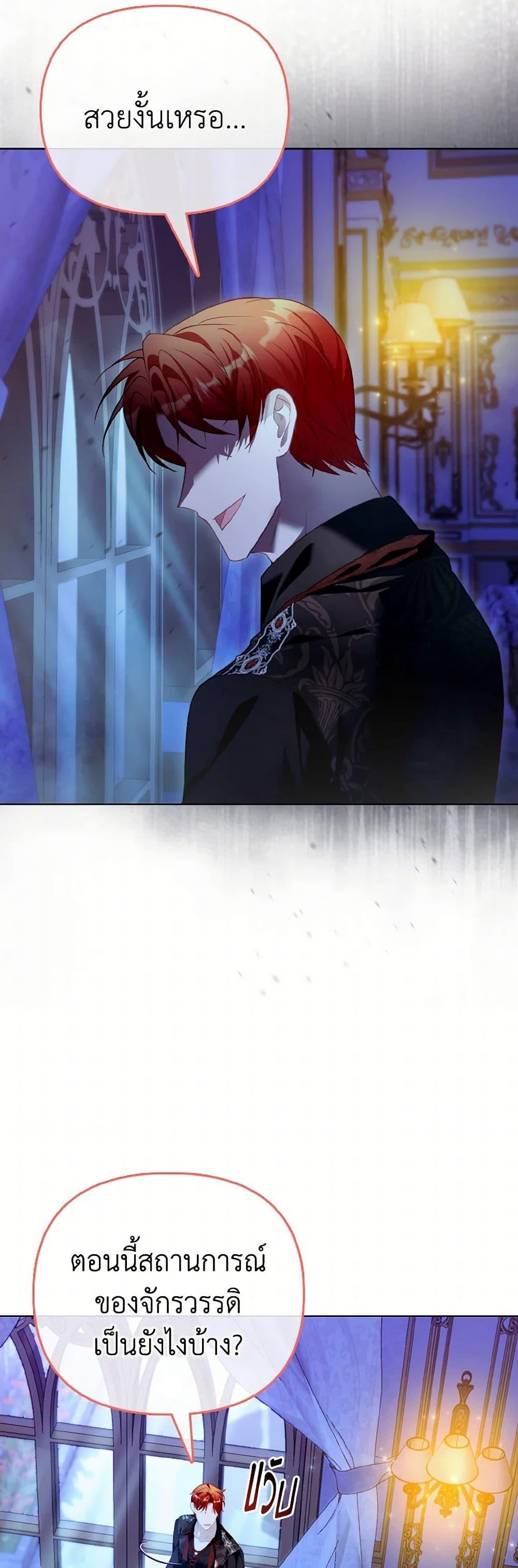 Manga-lc-com อ่านมังงะ อ่านการ์ตูน ออนไลน์ ฟรี The Villainous Duke’s Special Rice Cultivation Method ตอนที่ 1 2 3 4 5 6 7 8 9 10 11 12 13 14 ฟรี ไม่มีโฆษณา Manga-lc - อ่าน มังงะ อ่าน การ์ตูน ออนไลน์ อ่านมังงะ ฟรี