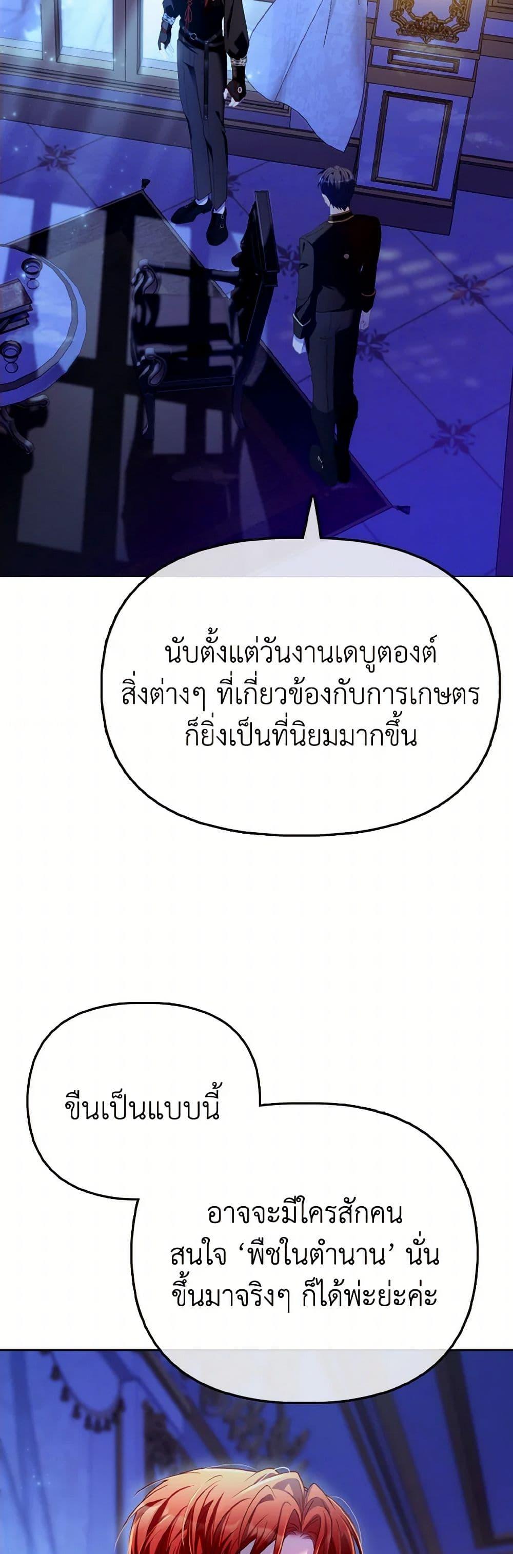 Manga-lc-com อ่านมังงะ อ่านการ์ตูน ออนไลน์ ฟรี The Villainous Duke’s Special Rice Cultivation Method ตอนที่ 1 2 3 4 5 6 7 8 9 10 11 12 13 14 ฟรี ไม่มีโฆษณา Manga-lc - อ่าน มังงะ อ่าน การ์ตูน ออนไลน์ อ่านมังงะ ฟรี