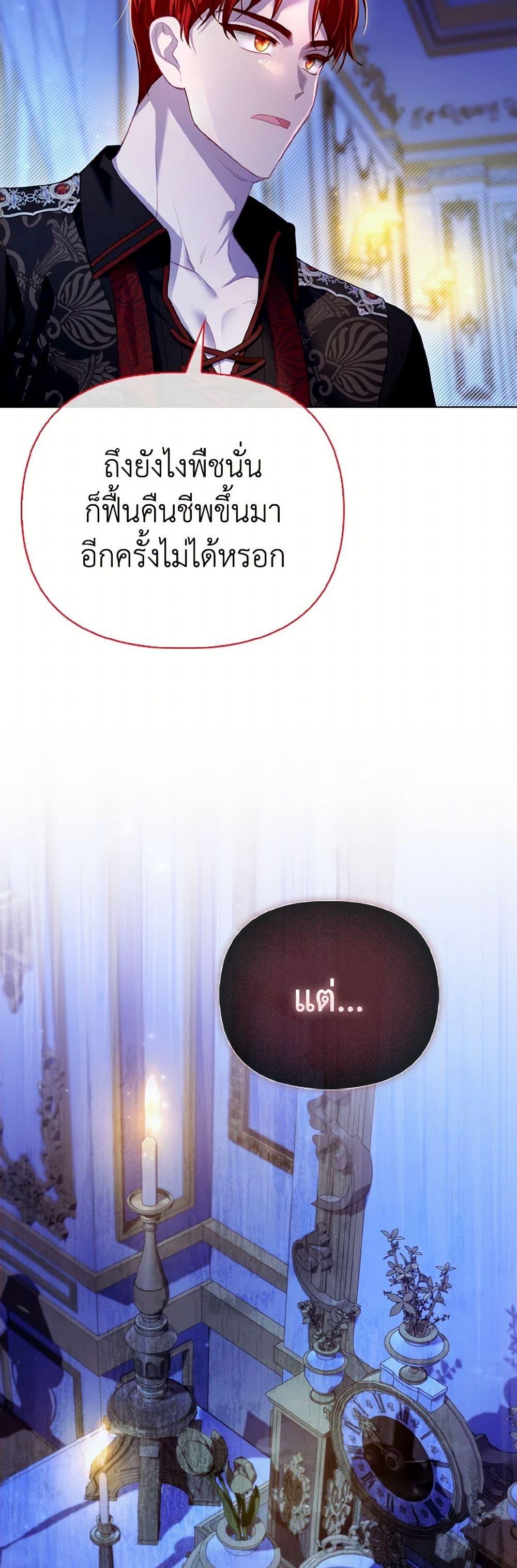 Manga-lc-com อ่านมังงะ อ่านการ์ตูน ออนไลน์ ฟรี The Villainous Duke’s Special Rice Cultivation Method ตอนที่ 1 2 3 4 5 6 7 8 9 10 11 12 13 14 ฟรี ไม่มีโฆษณา Manga-lc - อ่าน มังงะ อ่าน การ์ตูน ออนไลน์ อ่านมังงะ ฟรี