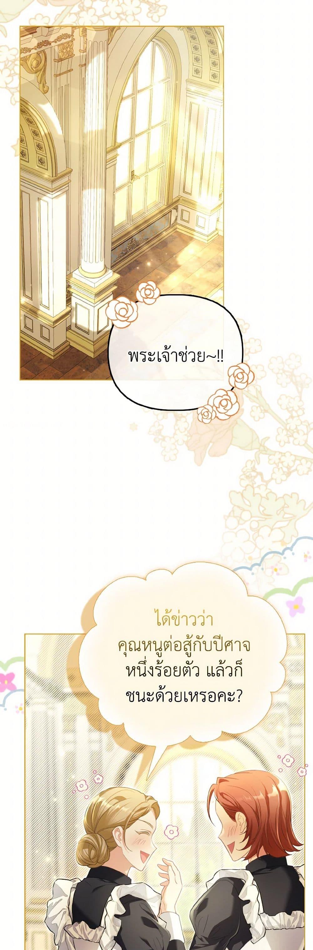 Manga-lc-com อ่านมังงะ อ่านการ์ตูน ออนไลน์ ฟรี The Villainous Duke’s Special Rice Cultivation Method ตอนที่ 1 2 3 4 5 6 7 8 9 10 11 12 13 14 ฟรี ไม่มีโฆษณา Manga-lc - อ่าน มังงะ อ่าน การ์ตูน ออนไลน์ อ่านมังงะ ฟรี