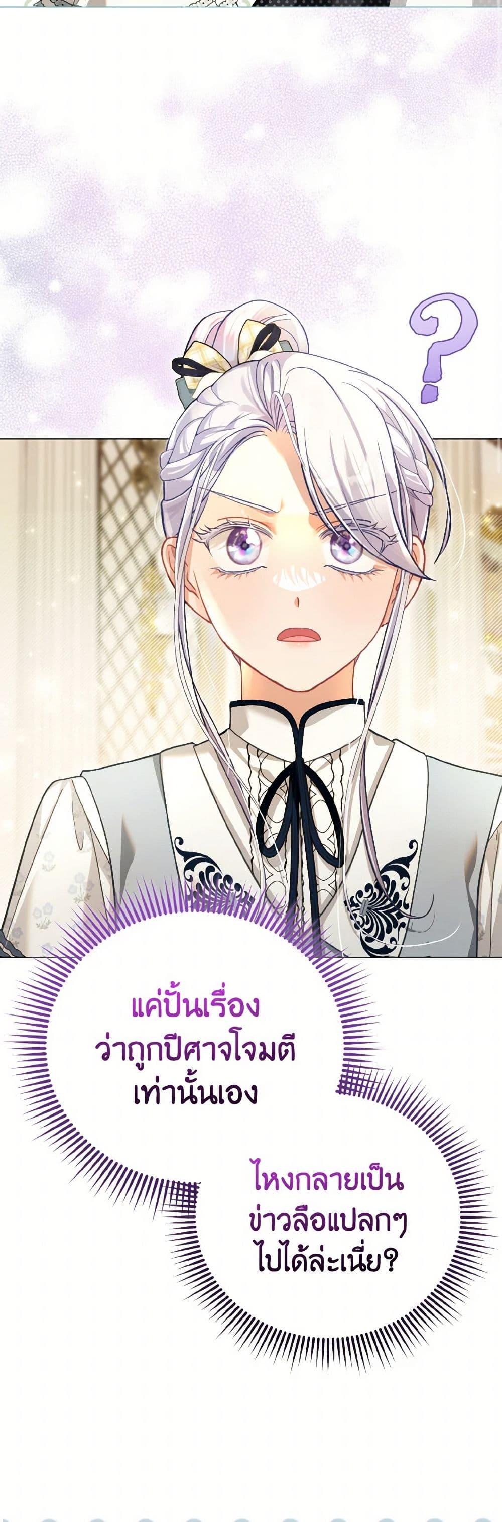 Manga-lc-com อ่านมังงะ อ่านการ์ตูน ออนไลน์ ฟรี The Villainous Duke’s Special Rice Cultivation Method ตอนที่ 1 2 3 4 5 6 7 8 9 10 11 12 13 14 ฟรี ไม่มีโฆษณา Manga-lc - อ่าน มังงะ อ่าน การ์ตูน ออนไลน์ อ่านมังงะ ฟรี