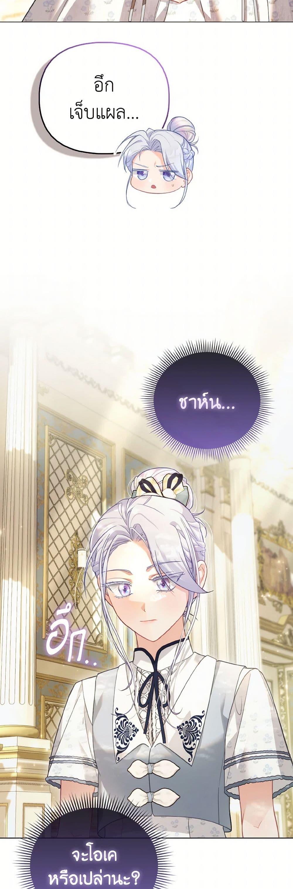 Manga-lc-com อ่านมังงะ อ่านการ์ตูน ออนไลน์ ฟรี The Villainous Duke’s Special Rice Cultivation Method ตอนที่ 1 2 3 4 5 6 7 8 9 10 11 12 13 14 ฟรี ไม่มีโฆษณา Manga-lc - อ่าน มังงะ อ่าน การ์ตูน ออนไลน์ อ่านมังงะ ฟรี