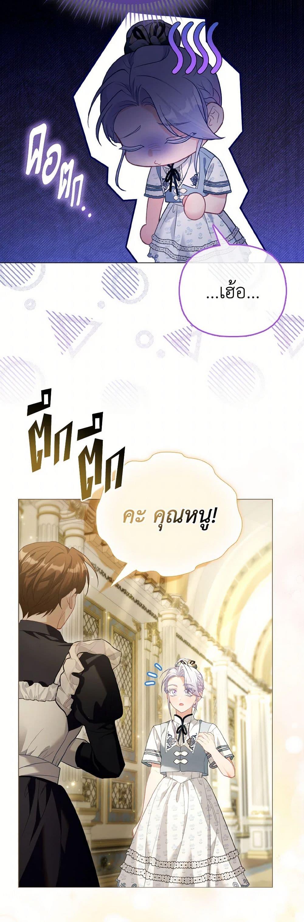 Manga-lc-com อ่านมังงะ อ่านการ์ตูน ออนไลน์ ฟรี The Villainous Duke’s Special Rice Cultivation Method ตอนที่ 1 2 3 4 5 6 7 8 9 10 11 12 13 14 ฟรี ไม่มีโฆษณา Manga-lc - อ่าน มังงะ อ่าน การ์ตูน ออนไลน์ อ่านมังงะ ฟรี