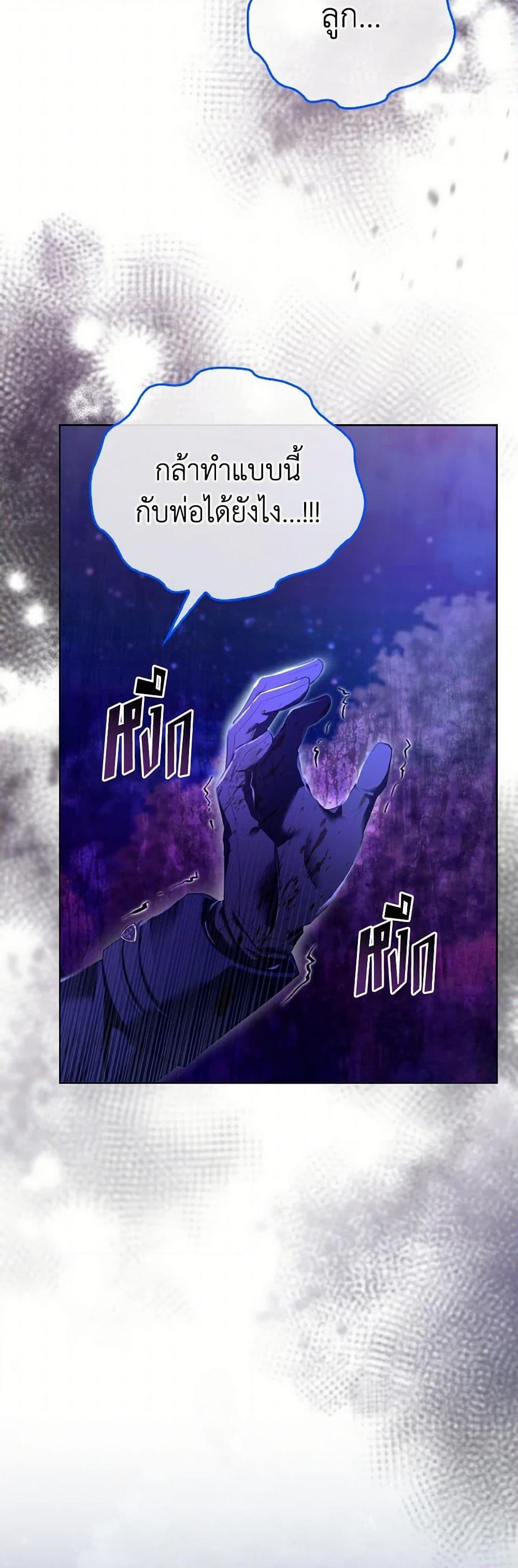 Manga-lc-com อ่านมังงะ อ่านการ์ตูน ออนไลน์ ฟรี The Villainous Duke’s Special Rice Cultivation Method ตอนที่ 1 2 3 4 5 6 7 8 9 10 11 12 13 14 ฟรี ไม่มีโฆษณา Manga-lc - อ่าน มังงะ อ่าน การ์ตูน ออนไลน์ อ่านมังงะ ฟรี