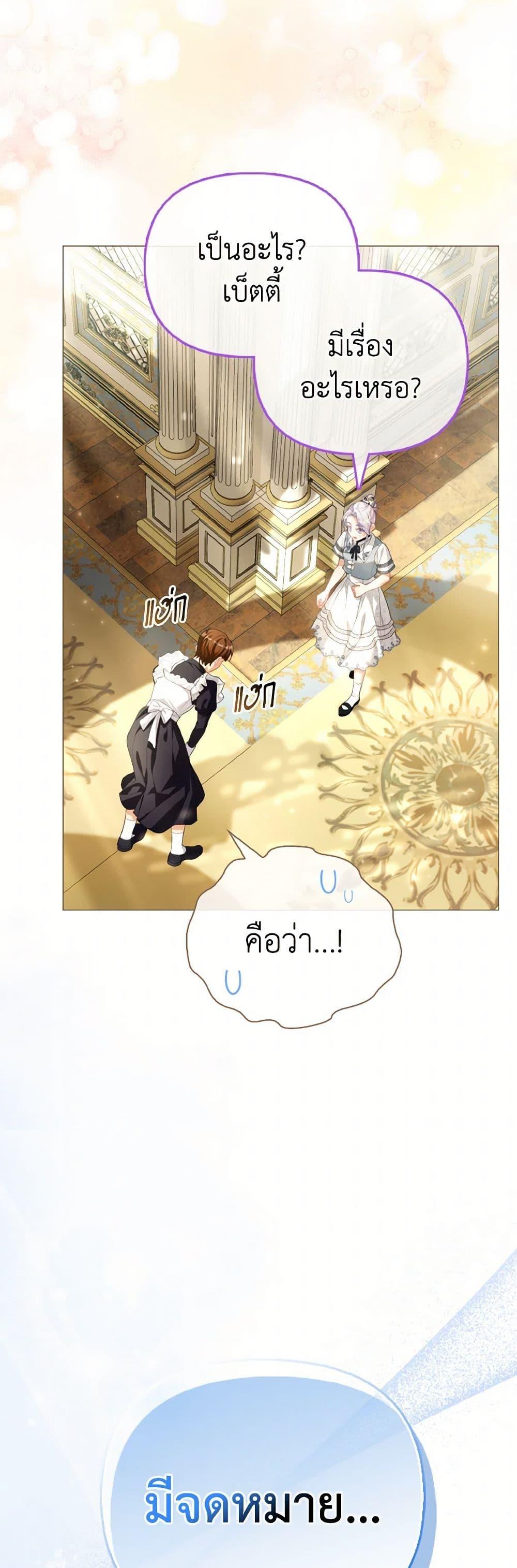 Manga-lc-com อ่านมังงะ อ่านการ์ตูน ออนไลน์ ฟรี The Villainous Duke’s Special Rice Cultivation Method ตอนที่ 1 2 3 4 5 6 7 8 9 10 11 12 13 14 ฟรี ไม่มีโฆษณา Manga-lc - อ่าน มังงะ อ่าน การ์ตูน ออนไลน์ อ่านมังงะ ฟรี