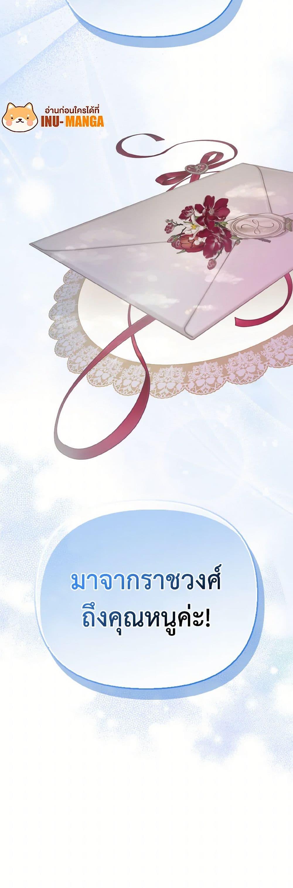 Manga-lc-com อ่านมังงะ อ่านการ์ตูน ออนไลน์ ฟรี The Villainous Duke’s Special Rice Cultivation Method ตอนที่ 1 2 3 4 5 6 7 8 9 10 11 12 13 14 ฟรี ไม่มีโฆษณา Manga-lc - อ่าน มังงะ อ่าน การ์ตูน ออนไลน์ อ่านมังงะ ฟรี