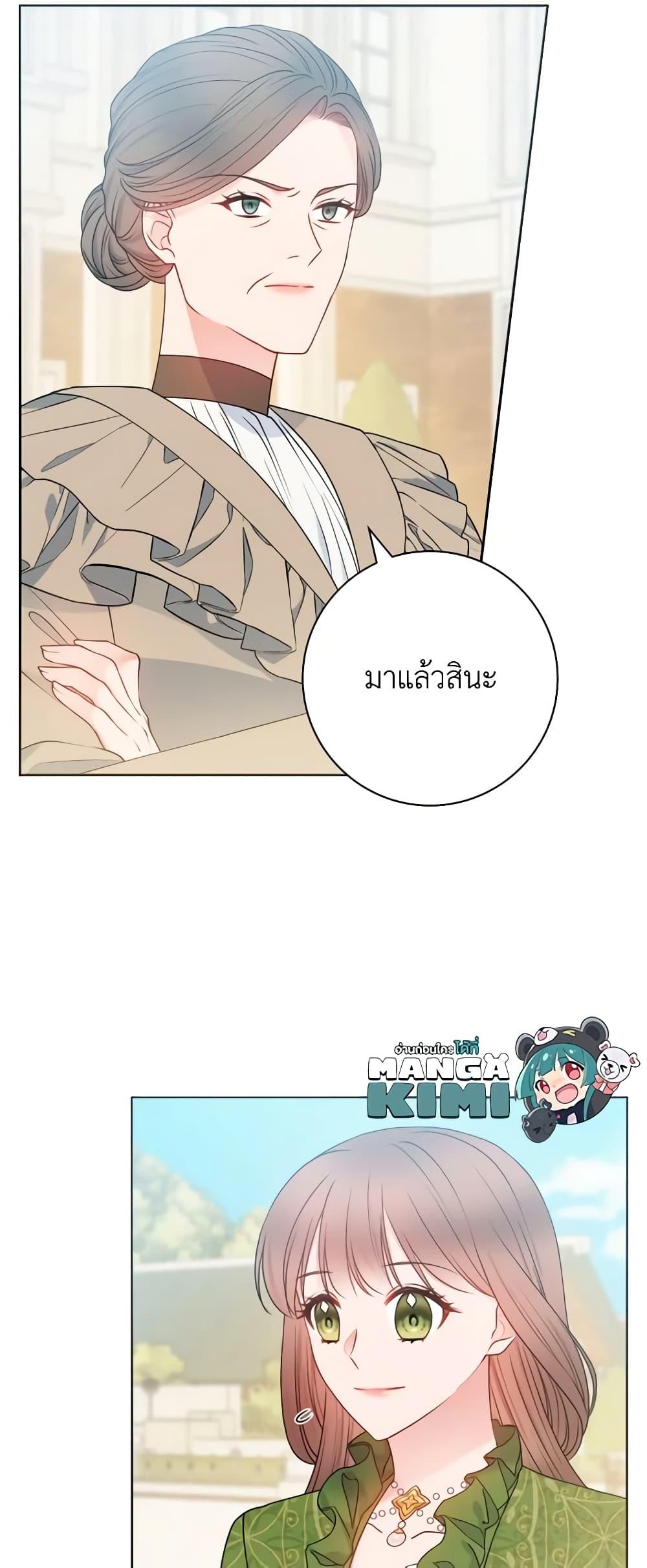 Manga-lc-com อ่านมังงะ อ่านการ์ตูน ออนไลน์ ฟรี Contractual Marriage to a Surly Duke ตอนที่ 1 2 3 4 5 6 7 8 9 10 11 12 13 14 ฟรี ไม่มีโฆษณา Manga-lc - อ่าน มังงะ อ่าน การ์ตูน ออนไลน์ อ่านมังงะ ฟรี