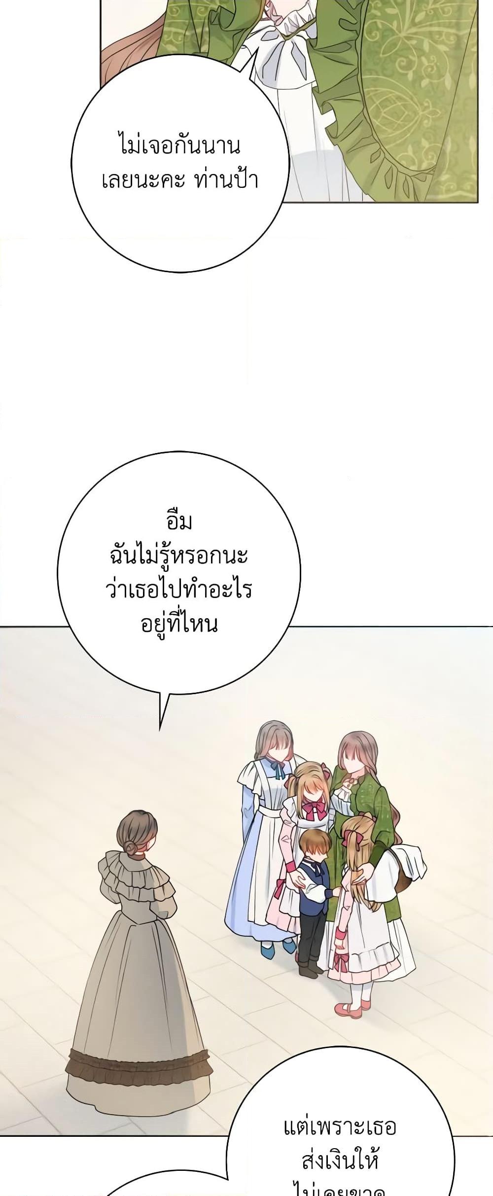 Manga-lc-com อ่านมังงะ อ่านการ์ตูน ออนไลน์ ฟรี Contractual Marriage to a Surly Duke ตอนที่ 1 2 3 4 5 6 7 8 9 10 11 12 13 14 ฟรี ไม่มีโฆษณา Manga-lc - อ่าน มังงะ อ่าน การ์ตูน ออนไลน์ อ่านมังงะ ฟรี