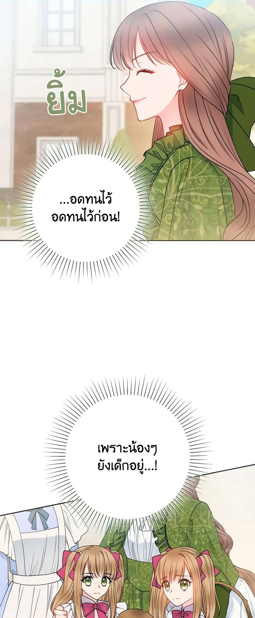 Manga-lc-com อ่านมังงะ อ่านการ์ตูน ออนไลน์ ฟรี Contractual Marriage to a Surly Duke ตอนที่ 1 2 3 4 5 6 7 8 9 10 11 12 13 14 ฟรี ไม่มีโฆษณา Manga-lc - อ่าน มังงะ อ่าน การ์ตูน ออนไลน์ อ่านมังงะ ฟรี