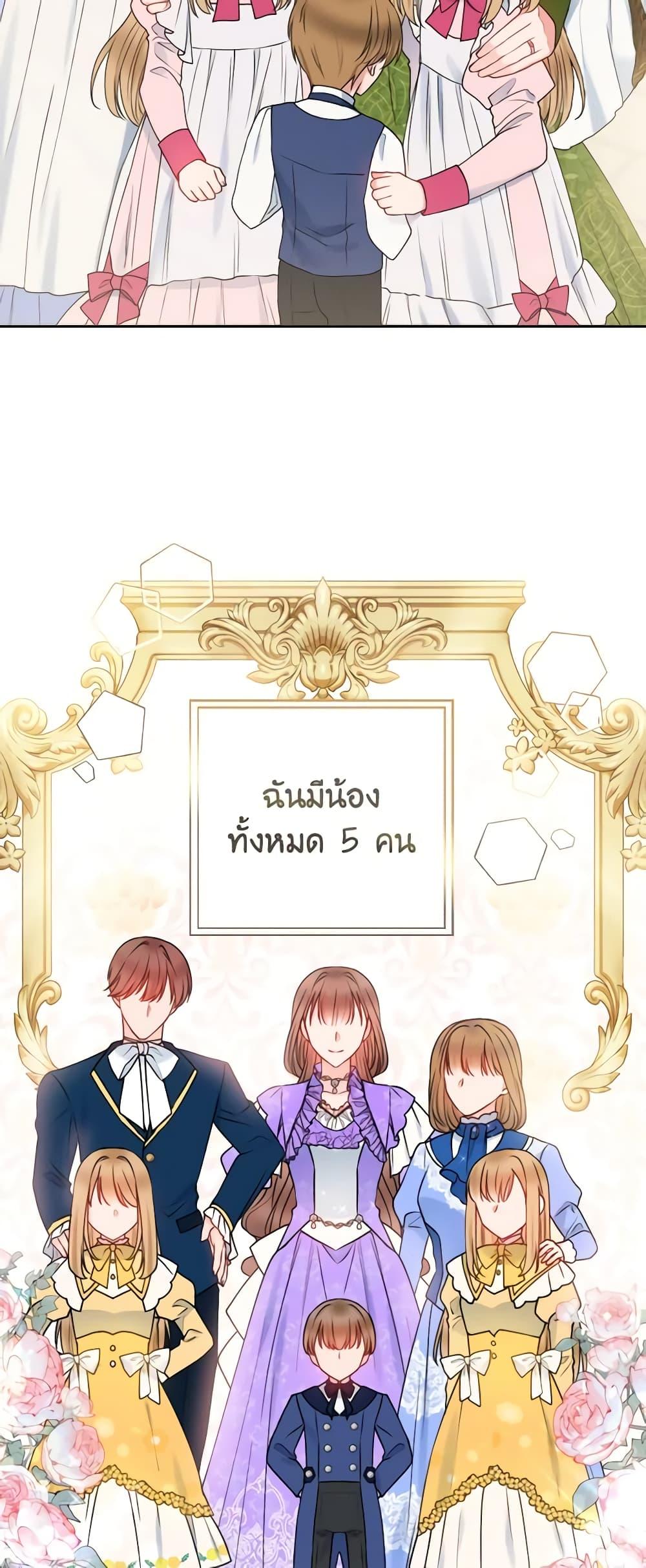Manga-lc-com อ่านมังงะ อ่านการ์ตูน ออนไลน์ ฟรี Contractual Marriage to a Surly Duke ตอนที่ 1 2 3 4 5 6 7 8 9 10 11 12 13 14 ฟรี ไม่มีโฆษณา Manga-lc - อ่าน มังงะ อ่าน การ์ตูน ออนไลน์ อ่านมังงะ ฟรี