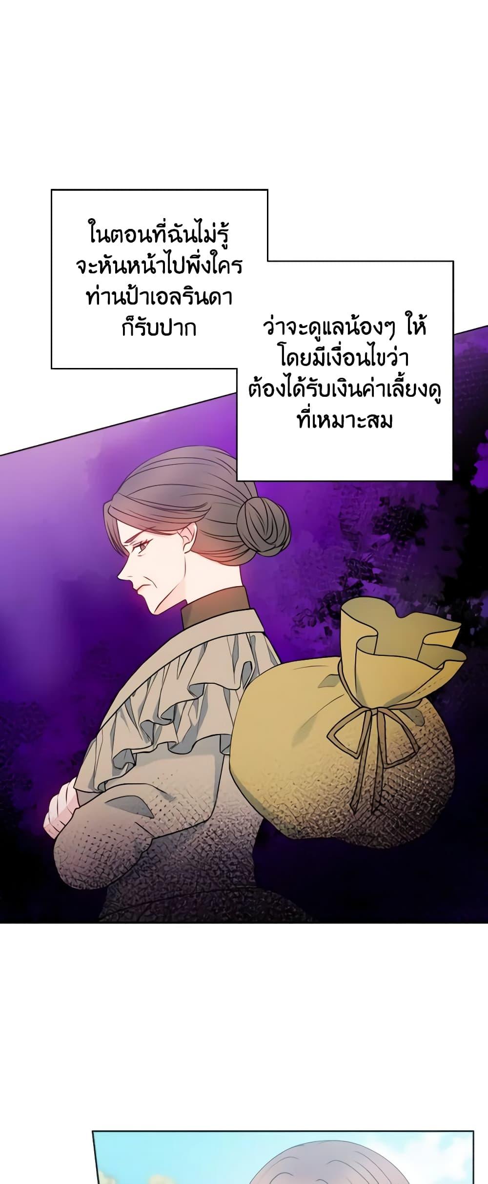 Manga-lc-com อ่านมังงะ อ่านการ์ตูน ออนไลน์ ฟรี Contractual Marriage to a Surly Duke ตอนที่ 1 2 3 4 5 6 7 8 9 10 11 12 13 14 ฟรี ไม่มีโฆษณา Manga-lc - อ่าน มังงะ อ่าน การ์ตูน ออนไลน์ อ่านมังงะ ฟรี