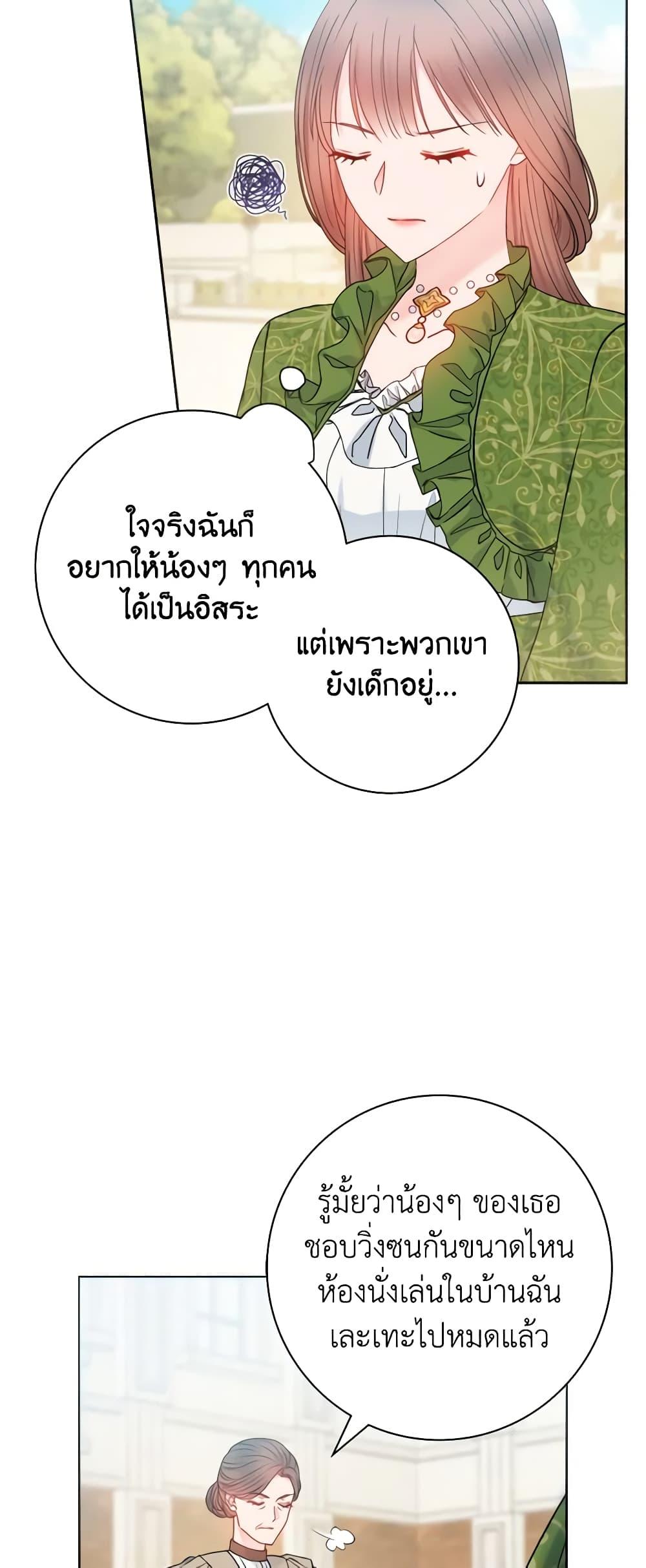 Manga-lc-com อ่านมังงะ อ่านการ์ตูน ออนไลน์ ฟรี Contractual Marriage to a Surly Duke ตอนที่ 1 2 3 4 5 6 7 8 9 10 11 12 13 14 ฟรี ไม่มีโฆษณา Manga-lc - อ่าน มังงะ อ่าน การ์ตูน ออนไลน์ อ่านมังงะ ฟรี