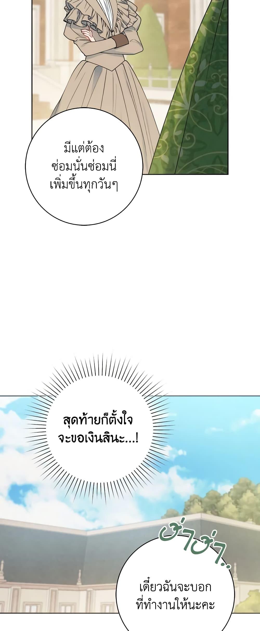 Manga-lc-com อ่านมังงะ อ่านการ์ตูน ออนไลน์ ฟรี Contractual Marriage to a Surly Duke ตอนที่ 1 2 3 4 5 6 7 8 9 10 11 12 13 14 ฟรี ไม่มีโฆษณา Manga-lc - อ่าน มังงะ อ่าน การ์ตูน ออนไลน์ อ่านมังงะ ฟรี