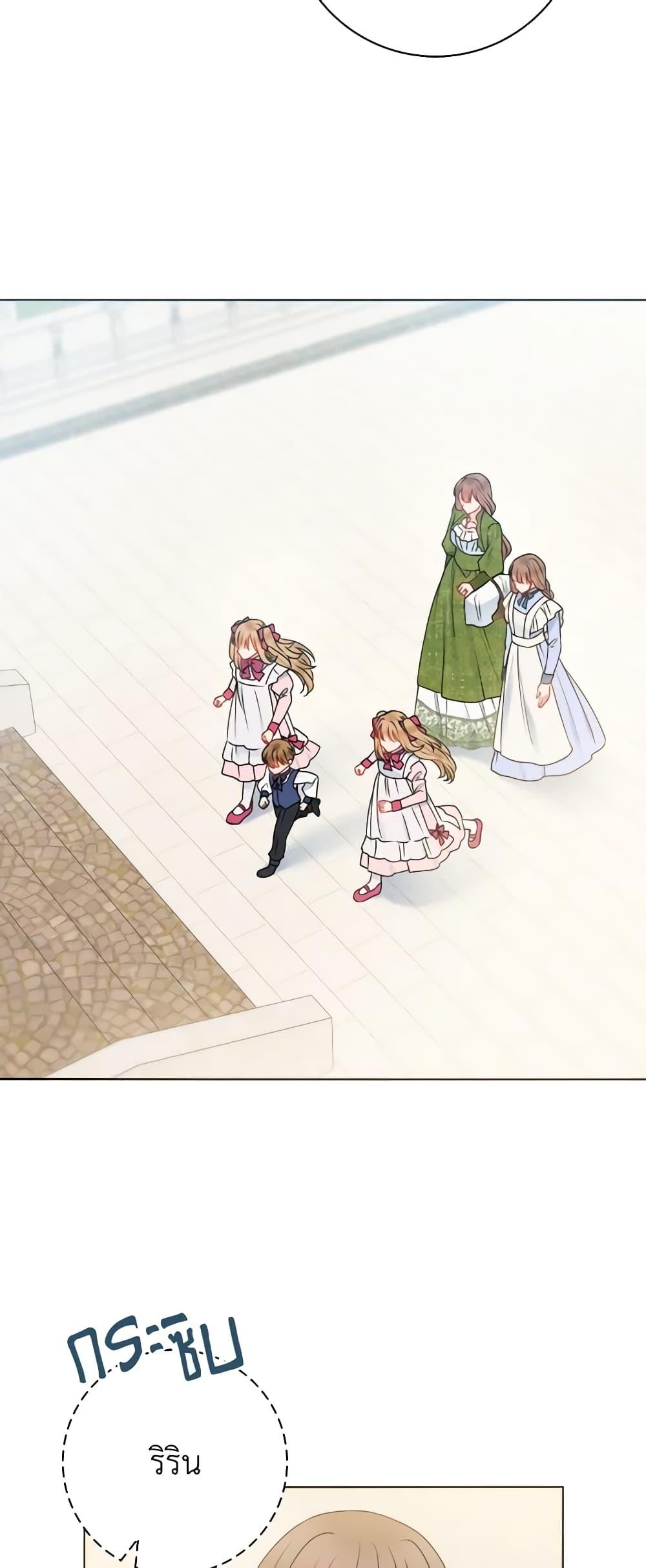 Manga-lc-com อ่านมังงะ อ่านการ์ตูน ออนไลน์ ฟรี Contractual Marriage to a Surly Duke ตอนที่ 1 2 3 4 5 6 7 8 9 10 11 12 13 14 ฟรี ไม่มีโฆษณา Manga-lc - อ่าน มังงะ อ่าน การ์ตูน ออนไลน์ อ่านมังงะ ฟรี