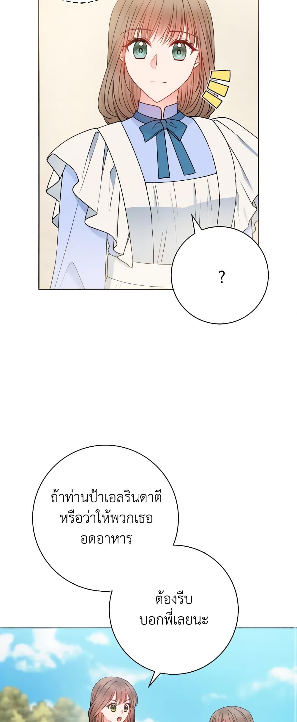 Manga-lc-com อ่านมังงะ อ่านการ์ตูน ออนไลน์ ฟรี Contractual Marriage to a Surly Duke ตอนที่ 1 2 3 4 5 6 7 8 9 10 11 12 13 14 ฟรี ไม่มีโฆษณา Manga-lc - อ่าน มังงะ อ่าน การ์ตูน ออนไลน์ อ่านมังงะ ฟรี