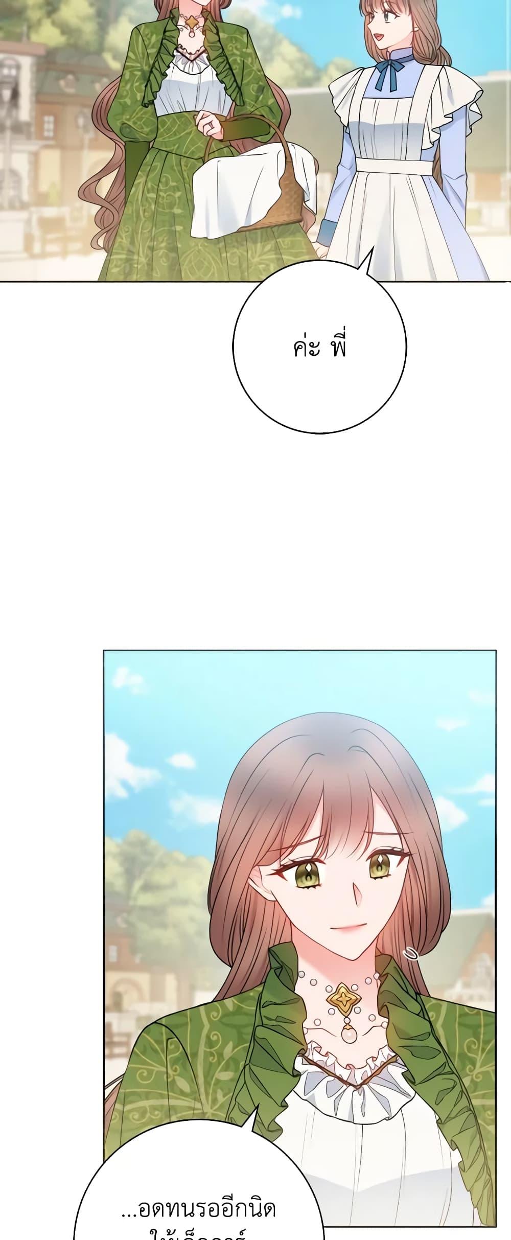 Manga-lc-com อ่านมังงะ อ่านการ์ตูน ออนไลน์ ฟรี Contractual Marriage to a Surly Duke ตอนที่ 1 2 3 4 5 6 7 8 9 10 11 12 13 14 ฟรี ไม่มีโฆษณา Manga-lc - อ่าน มังงะ อ่าน การ์ตูน ออนไลน์ อ่านมังงะ ฟรี