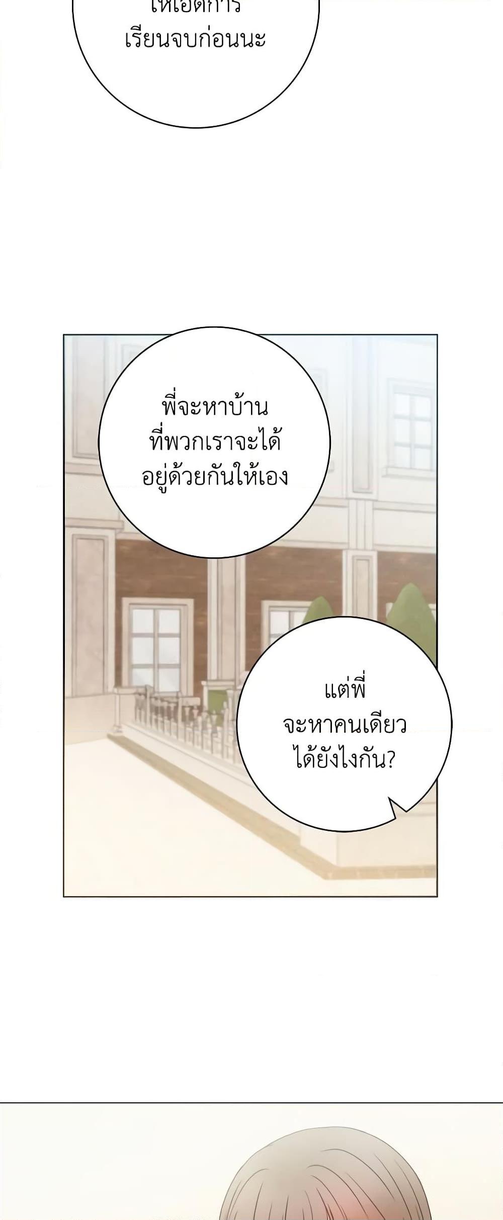 Manga-lc-com อ่านมังงะ อ่านการ์ตูน ออนไลน์ ฟรี Contractual Marriage to a Surly Duke ตอนที่ 1 2 3 4 5 6 7 8 9 10 11 12 13 14 ฟรี ไม่มีโฆษณา Manga-lc - อ่าน มังงะ อ่าน การ์ตูน ออนไลน์ อ่านมังงะ ฟรี