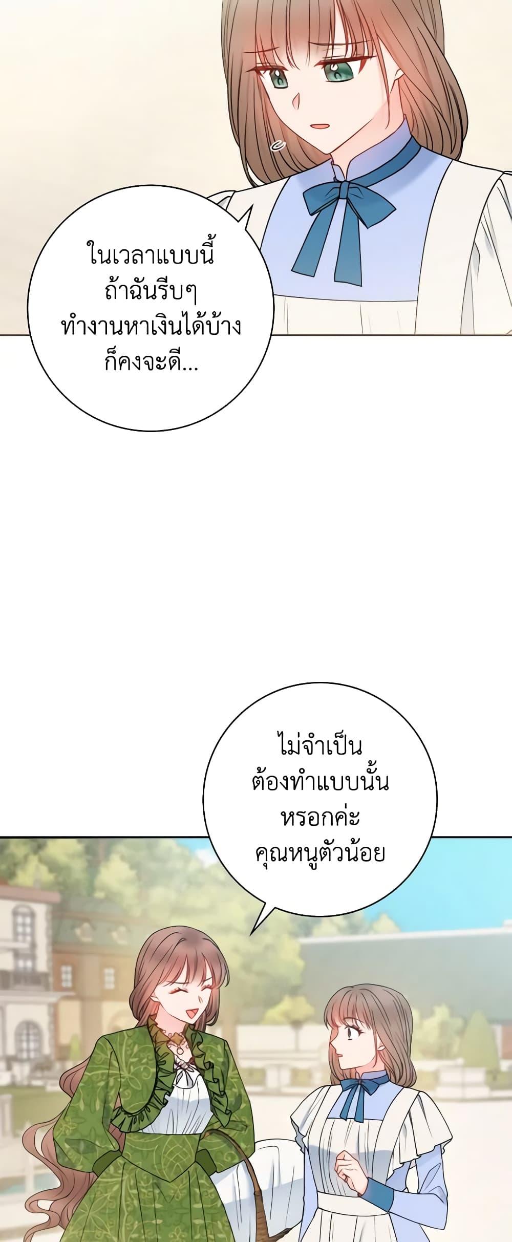 Manga-lc-com อ่านมังงะ อ่านการ์ตูน ออนไลน์ ฟรี Contractual Marriage to a Surly Duke ตอนที่ 1 2 3 4 5 6 7 8 9 10 11 12 13 14 ฟรี ไม่มีโฆษณา Manga-lc - อ่าน มังงะ อ่าน การ์ตูน ออนไลน์ อ่านมังงะ ฟรี