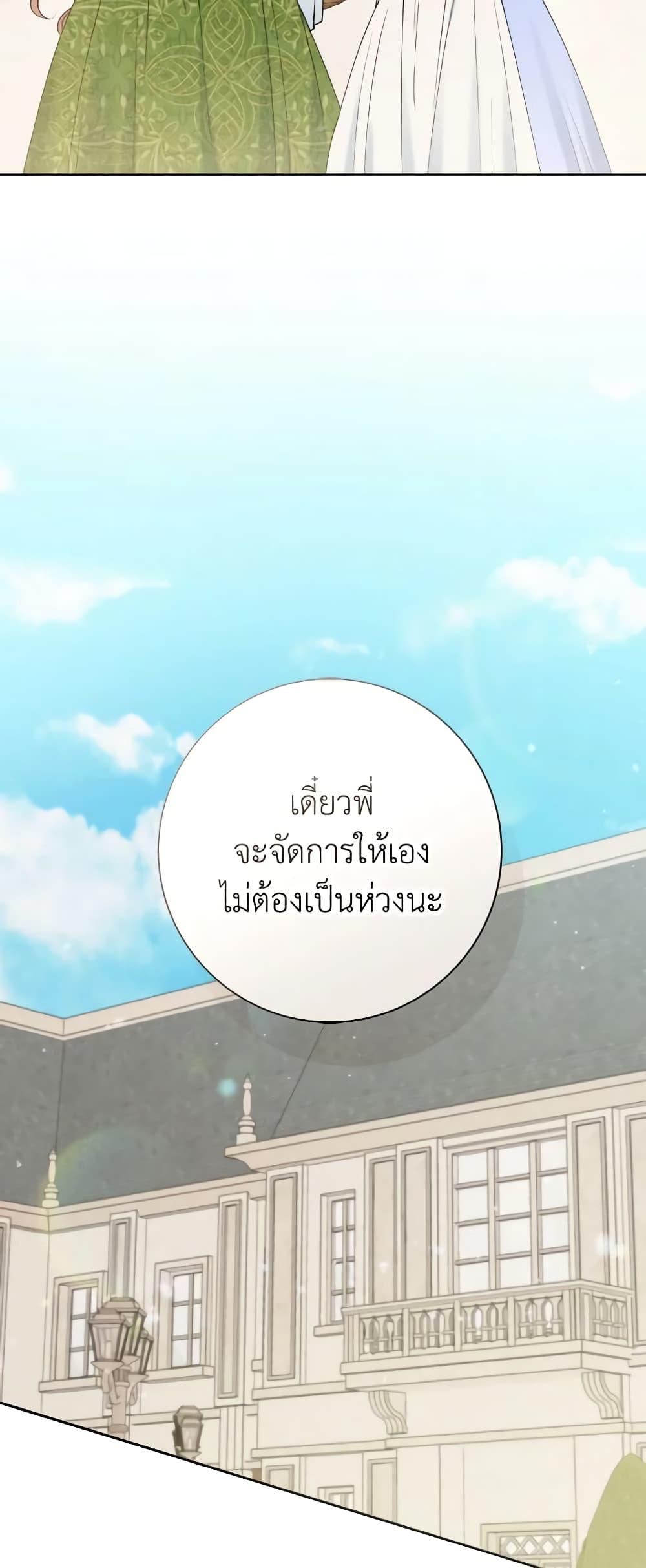 Manga-lc-com อ่านมังงะ อ่านการ์ตูน ออนไลน์ ฟรี Contractual Marriage to a Surly Duke ตอนที่ 1 2 3 4 5 6 7 8 9 10 11 12 13 14 ฟรี ไม่มีโฆษณา Manga-lc - อ่าน มังงะ อ่าน การ์ตูน ออนไลน์ อ่านมังงะ ฟรี