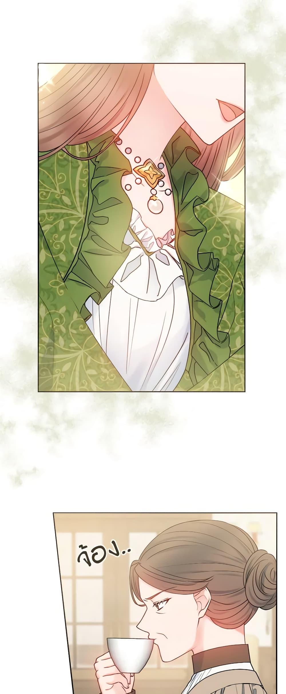 Manga-lc-com อ่านมังงะ อ่านการ์ตูน ออนไลน์ ฟรี Contractual Marriage to a Surly Duke ตอนที่ 1 2 3 4 5 6 7 8 9 10 11 12 13 14 ฟรี ไม่มีโฆษณา Manga-lc - อ่าน มังงะ อ่าน การ์ตูน ออนไลน์ อ่านมังงะ ฟรี