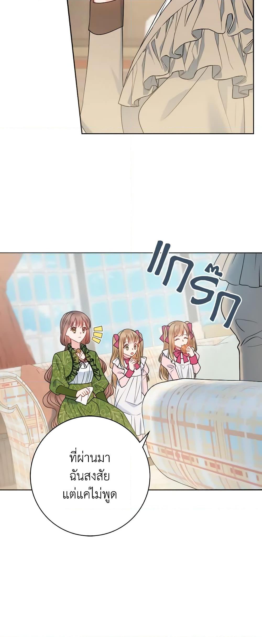 Manga-lc-com อ่านมังงะ อ่านการ์ตูน ออนไลน์ ฟรี Contractual Marriage to a Surly Duke ตอนที่ 1 2 3 4 5 6 7 8 9 10 11 12 13 14 ฟรี ไม่มีโฆษณา Manga-lc - อ่าน มังงะ อ่าน การ์ตูน ออนไลน์ อ่านมังงะ ฟรี