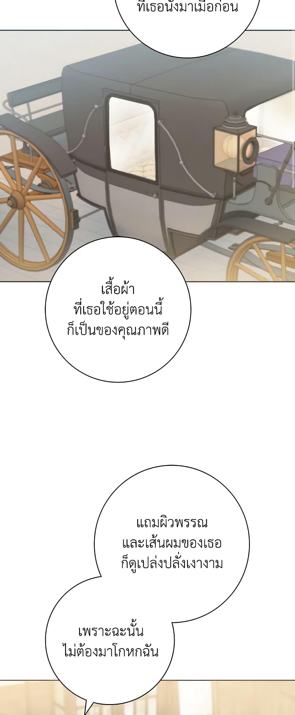 Manga-lc-com อ่านมังงะ อ่านการ์ตูน ออนไลน์ ฟรี Contractual Marriage to a Surly Duke ตอนที่ 1 2 3 4 5 6 7 8 9 10 11 12 13 14 ฟรี ไม่มีโฆษณา Manga-lc - อ่าน มังงะ อ่าน การ์ตูน ออนไลน์ อ่านมังงะ ฟรี