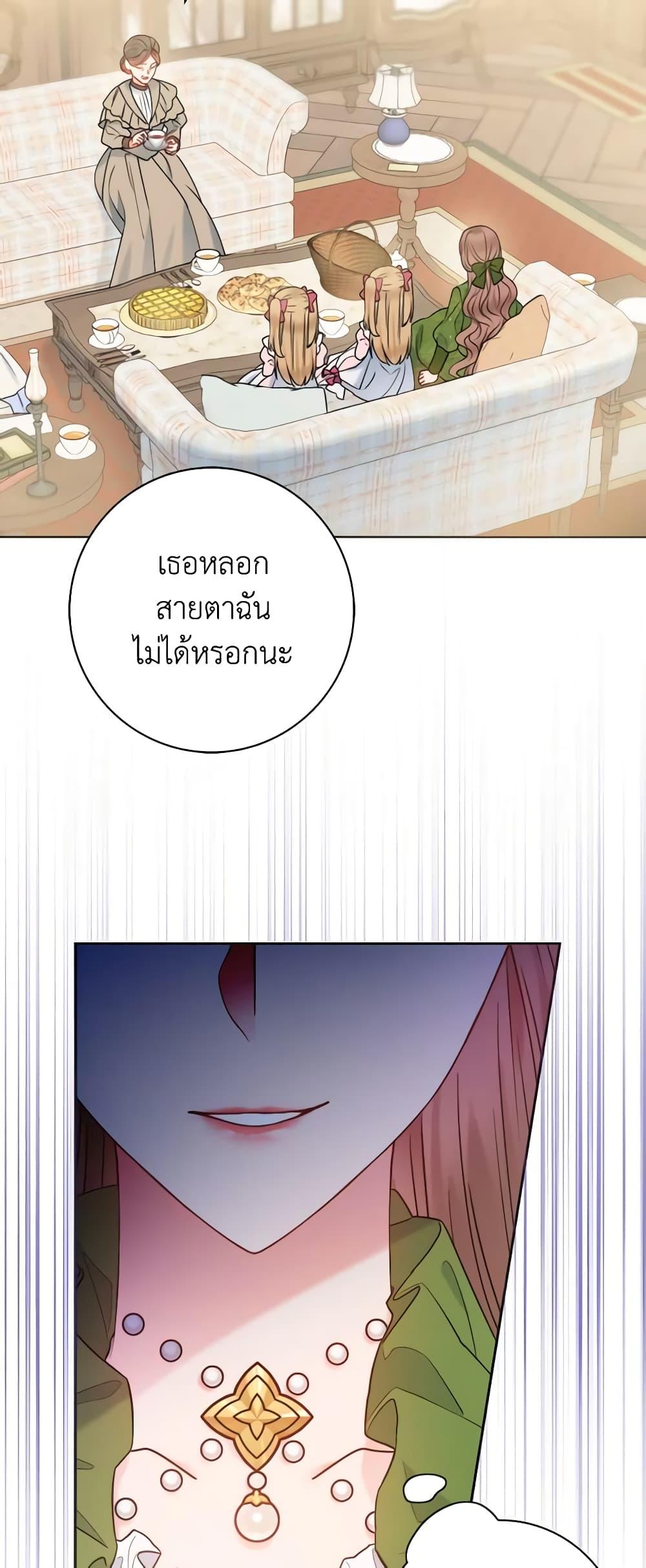 Manga-lc-com อ่านมังงะ อ่านการ์ตูน ออนไลน์ ฟรี Contractual Marriage to a Surly Duke ตอนที่ 1 2 3 4 5 6 7 8 9 10 11 12 13 14 ฟรี ไม่มีโฆษณา Manga-lc - อ่าน มังงะ อ่าน การ์ตูน ออนไลน์ อ่านมังงะ ฟรี