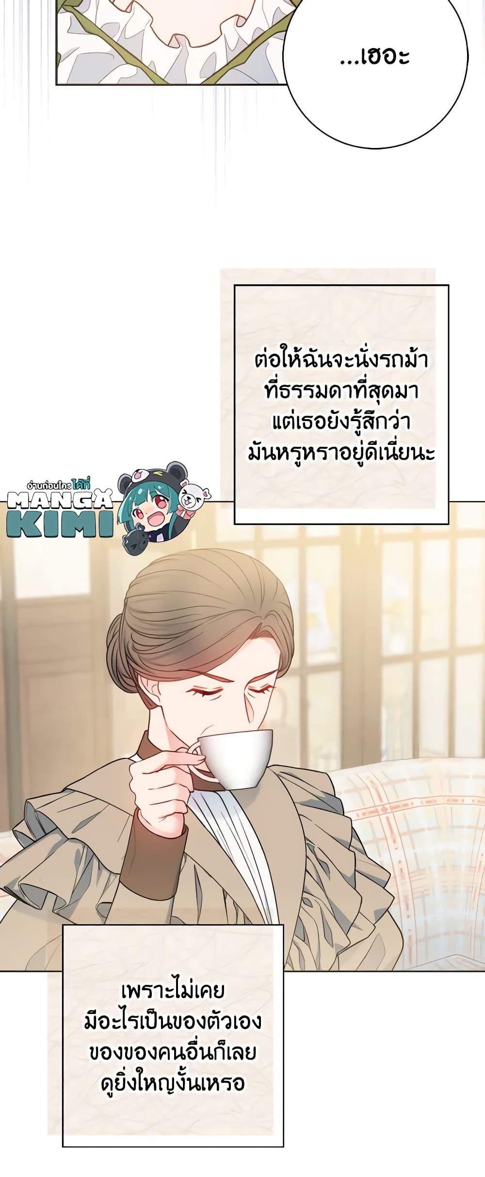Manga-lc-com อ่านมังงะ อ่านการ์ตูน ออนไลน์ ฟรี Contractual Marriage to a Surly Duke ตอนที่ 1 2 3 4 5 6 7 8 9 10 11 12 13 14 ฟรี ไม่มีโฆษณา Manga-lc - อ่าน มังงะ อ่าน การ์ตูน ออนไลน์ อ่านมังงะ ฟรี