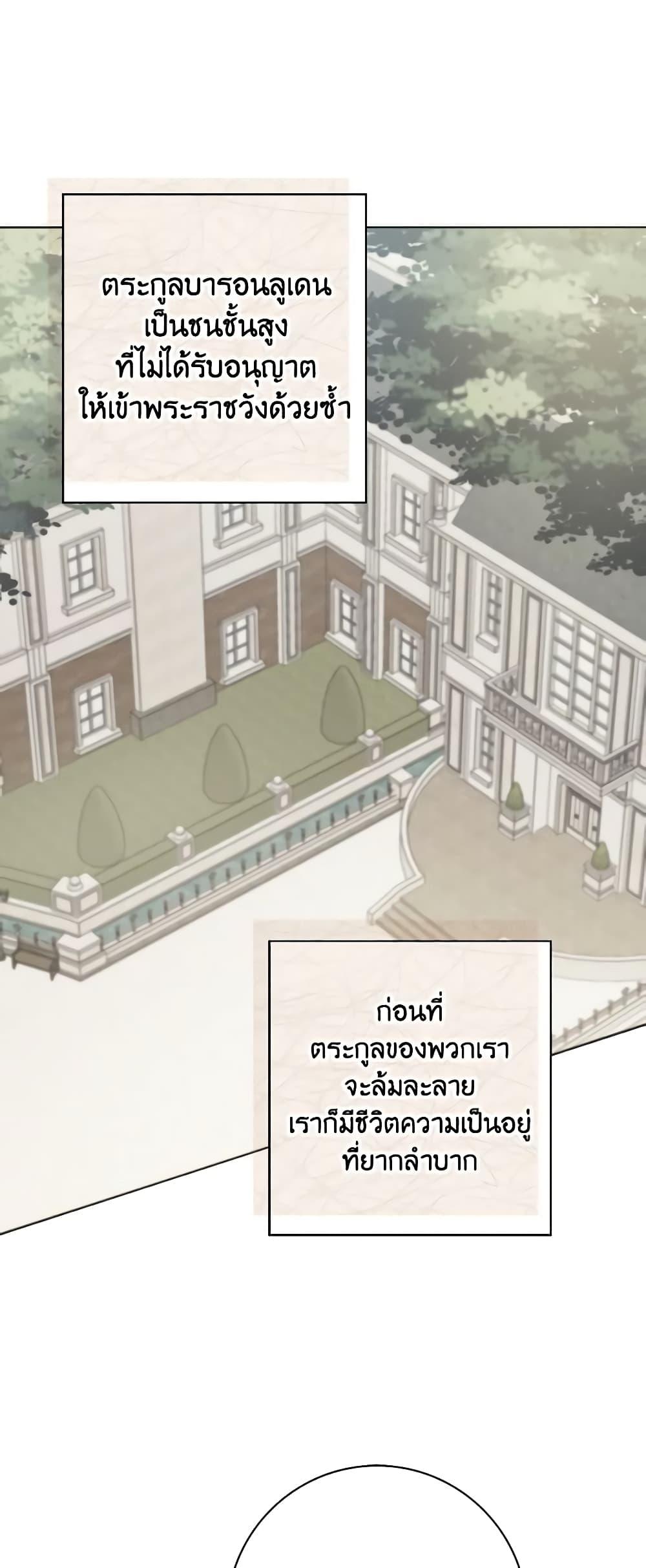 Manga-lc-com อ่านมังงะ อ่านการ์ตูน ออนไลน์ ฟรี Contractual Marriage to a Surly Duke ตอนที่ 1 2 3 4 5 6 7 8 9 10 11 12 13 14 ฟรี ไม่มีโฆษณา Manga-lc - อ่าน มังงะ อ่าน การ์ตูน ออนไลน์ อ่านมังงะ ฟรี