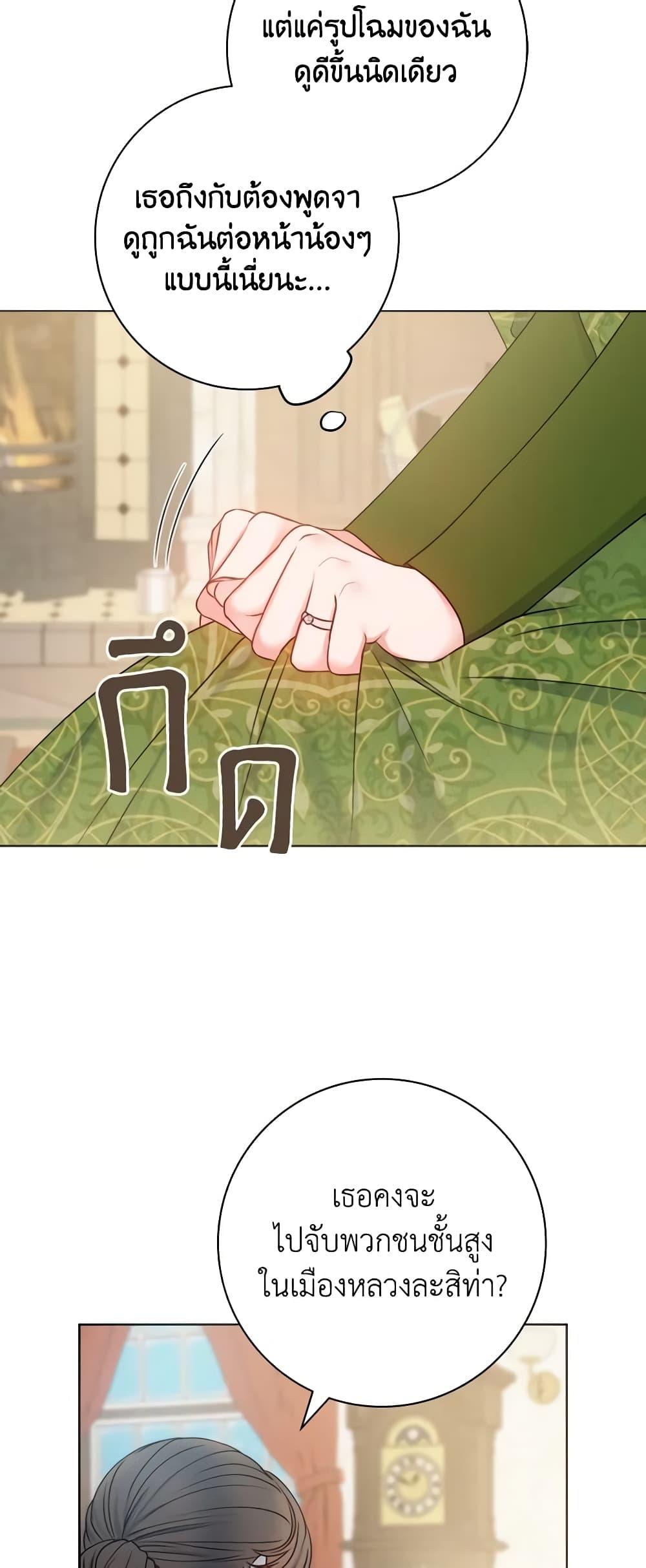 Manga-lc-com อ่านมังงะ อ่านการ์ตูน ออนไลน์ ฟรี Contractual Marriage to a Surly Duke ตอนที่ 1 2 3 4 5 6 7 8 9 10 11 12 13 14 ฟรี ไม่มีโฆษณา Manga-lc - อ่าน มังงะ อ่าน การ์ตูน ออนไลน์ อ่านมังงะ ฟรี