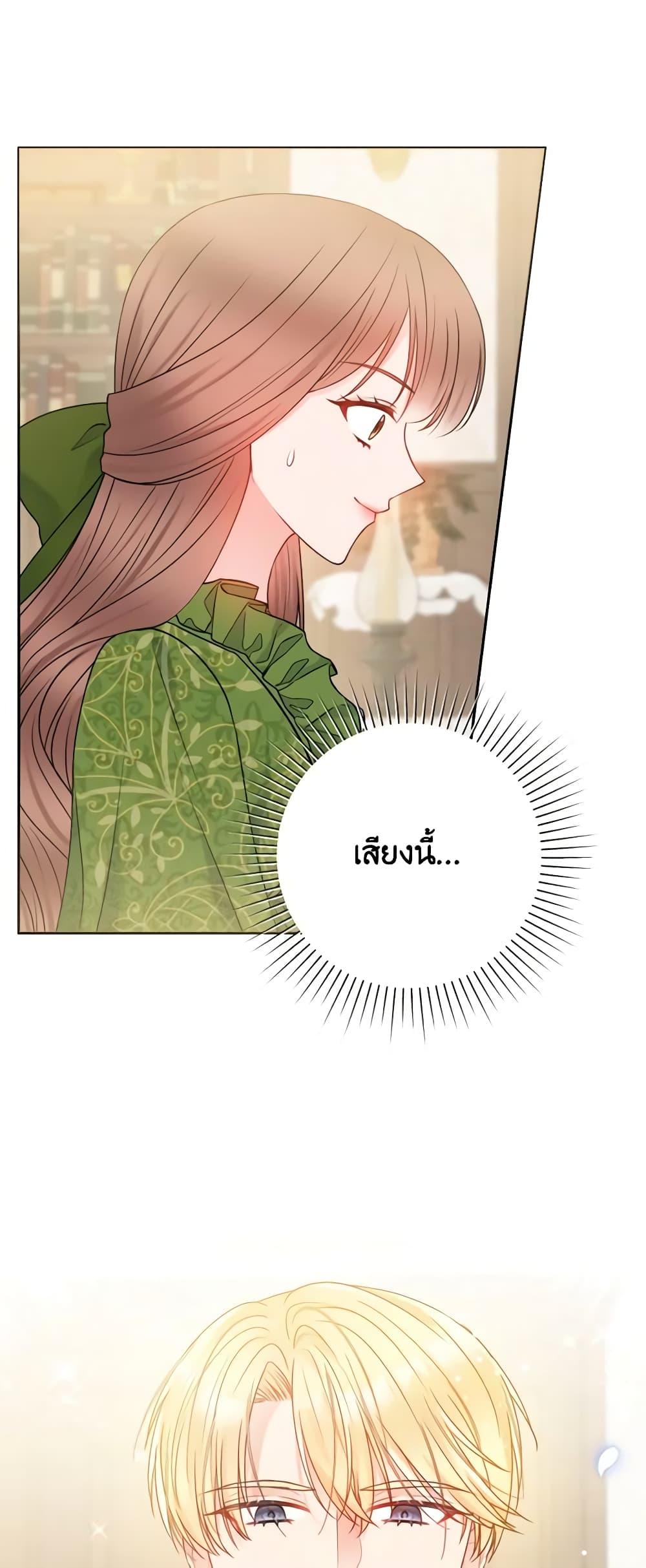 Manga-lc-com อ่านมังงะ อ่านการ์ตูน ออนไลน์ ฟรี Contractual Marriage to a Surly Duke ตอนที่ 1 2 3 4 5 6 7 8 9 10 11 12 13 14 ฟรี ไม่มีโฆษณา Manga-lc - อ่าน มังงะ อ่าน การ์ตูน ออนไลน์ อ่านมังงะ ฟรี