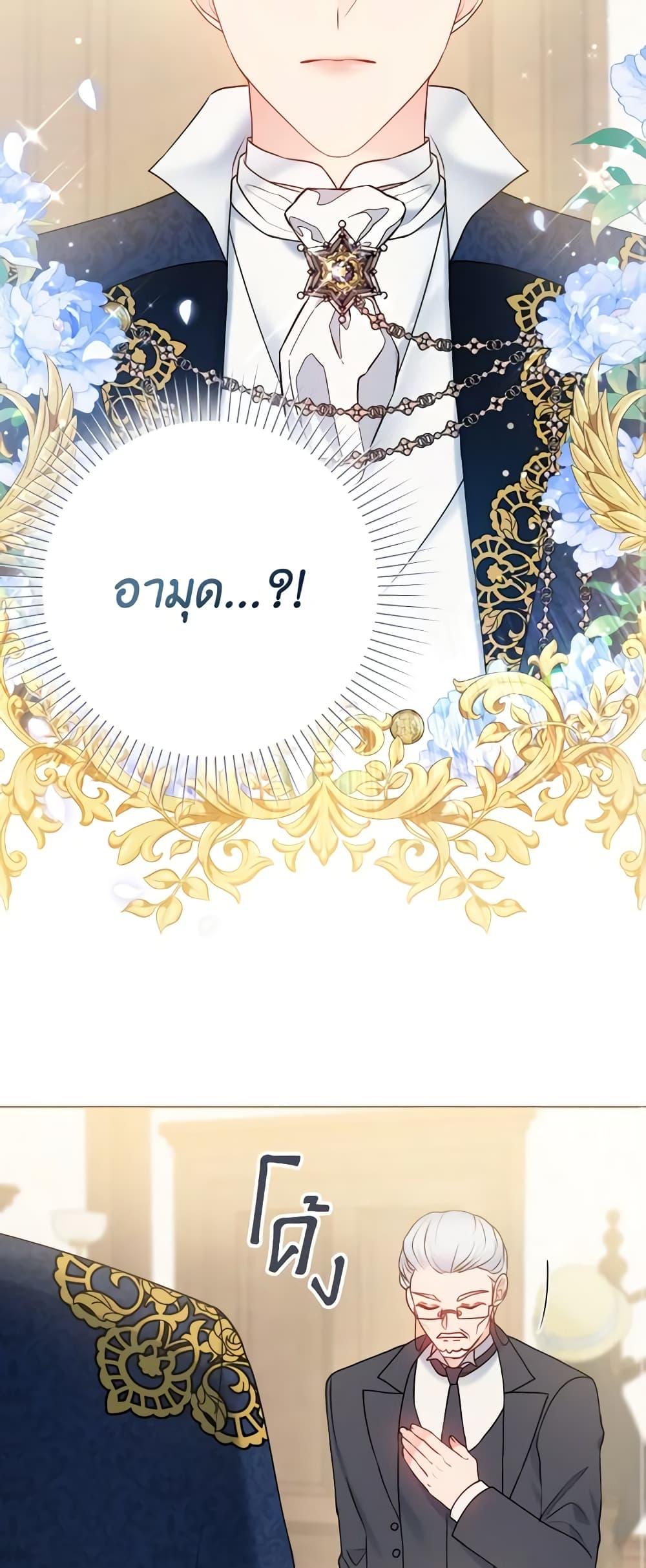 Manga-lc-com อ่านมังงะ อ่านการ์ตูน ออนไลน์ ฟรี Contractual Marriage to a Surly Duke ตอนที่ 1 2 3 4 5 6 7 8 9 10 11 12 13 14 ฟรี ไม่มีโฆษณา Manga-lc - อ่าน มังงะ อ่าน การ์ตูน ออนไลน์ อ่านมังงะ ฟรี