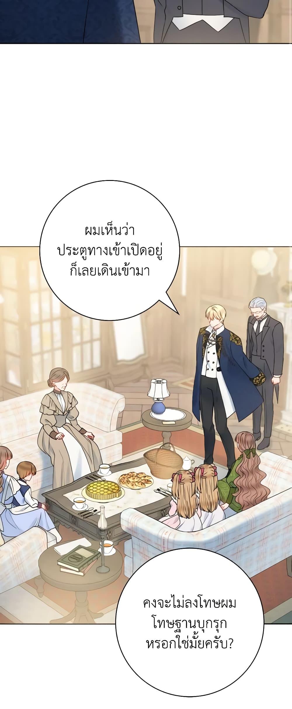 Manga-lc-com อ่านมังงะ อ่านการ์ตูน ออนไลน์ ฟรี Contractual Marriage to a Surly Duke ตอนที่ 1 2 3 4 5 6 7 8 9 10 11 12 13 14 ฟรี ไม่มีโฆษณา Manga-lc - อ่าน มังงะ อ่าน การ์ตูน ออนไลน์ อ่านมังงะ ฟรี