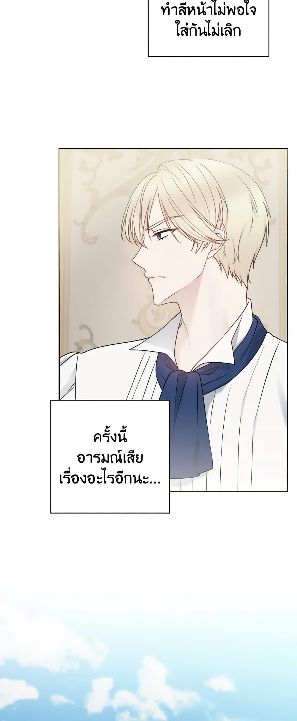 Manga-lc-com อ่านมังงะ อ่านการ์ตูน ออนไลน์ ฟรี Contractual Marriage to a Surly Duke ตอนที่ 1 2 3 4 5 6 7 8 9 10 11 12 13 14 ฟรี ไม่มีโฆษณา Manga-lc - อ่าน มังงะ อ่าน การ์ตูน ออนไลน์ อ่านมังงะ ฟรี