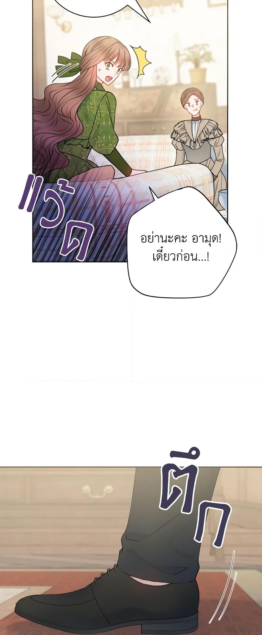Manga-lc-com อ่านมังงะ อ่านการ์ตูน ออนไลน์ ฟรี Contractual Marriage to a Surly Duke ตอนที่ 1 2 3 4 5 6 7 8 9 10 11 12 13 14 ฟรี ไม่มีโฆษณา Manga-lc - อ่าน มังงะ อ่าน การ์ตูน ออนไลน์ อ่านมังงะ ฟรี