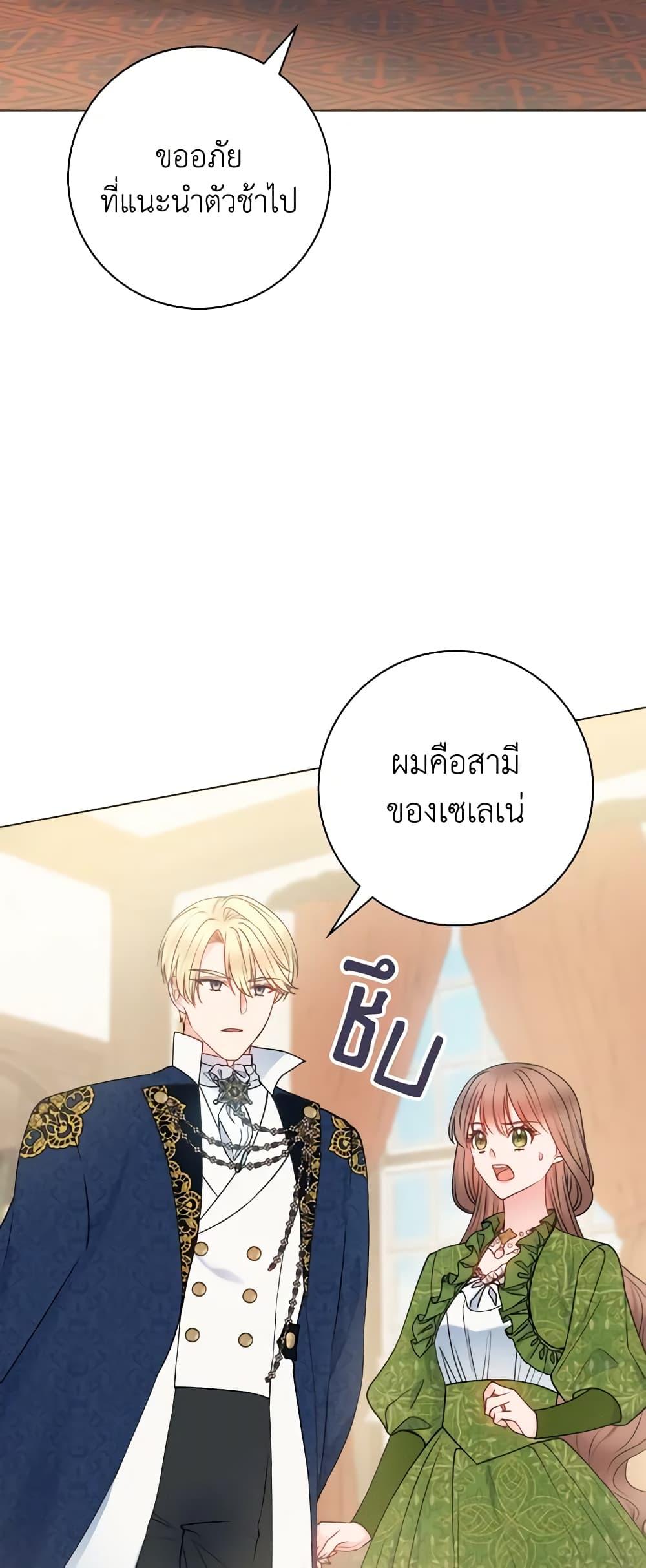 Manga-lc-com อ่านมังงะ อ่านการ์ตูน ออนไลน์ ฟรี Contractual Marriage to a Surly Duke ตอนที่ 1 2 3 4 5 6 7 8 9 10 11 12 13 14 ฟรี ไม่มีโฆษณา Manga-lc - อ่าน มังงะ อ่าน การ์ตูน ออนไลน์ อ่านมังงะ ฟรี