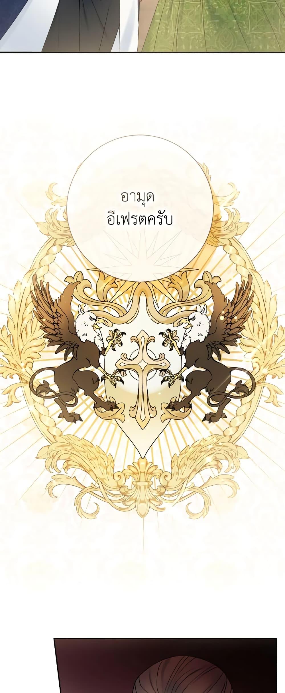 Manga-lc-com อ่านมังงะ อ่านการ์ตูน ออนไลน์ ฟรี Contractual Marriage to a Surly Duke ตอนที่ 1 2 3 4 5 6 7 8 9 10 11 12 13 14 ฟรี ไม่มีโฆษณา Manga-lc - อ่าน มังงะ อ่าน การ์ตูน ออนไลน์ อ่านมังงะ ฟรี