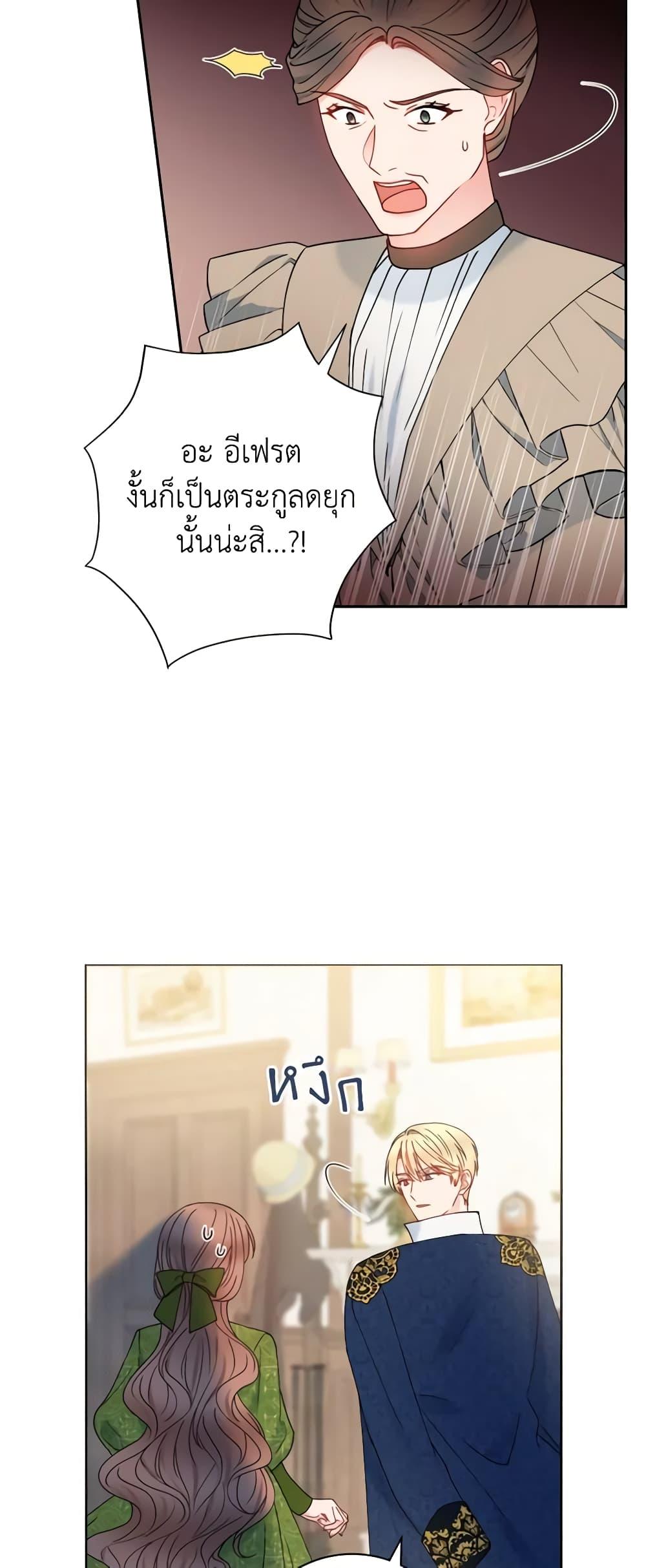 Manga-lc-com อ่านมังงะ อ่านการ์ตูน ออนไลน์ ฟรี Contractual Marriage to a Surly Duke ตอนที่ 1 2 3 4 5 6 7 8 9 10 11 12 13 14 ฟรี ไม่มีโฆษณา Manga-lc - อ่าน มังงะ อ่าน การ์ตูน ออนไลน์ อ่านมังงะ ฟรี