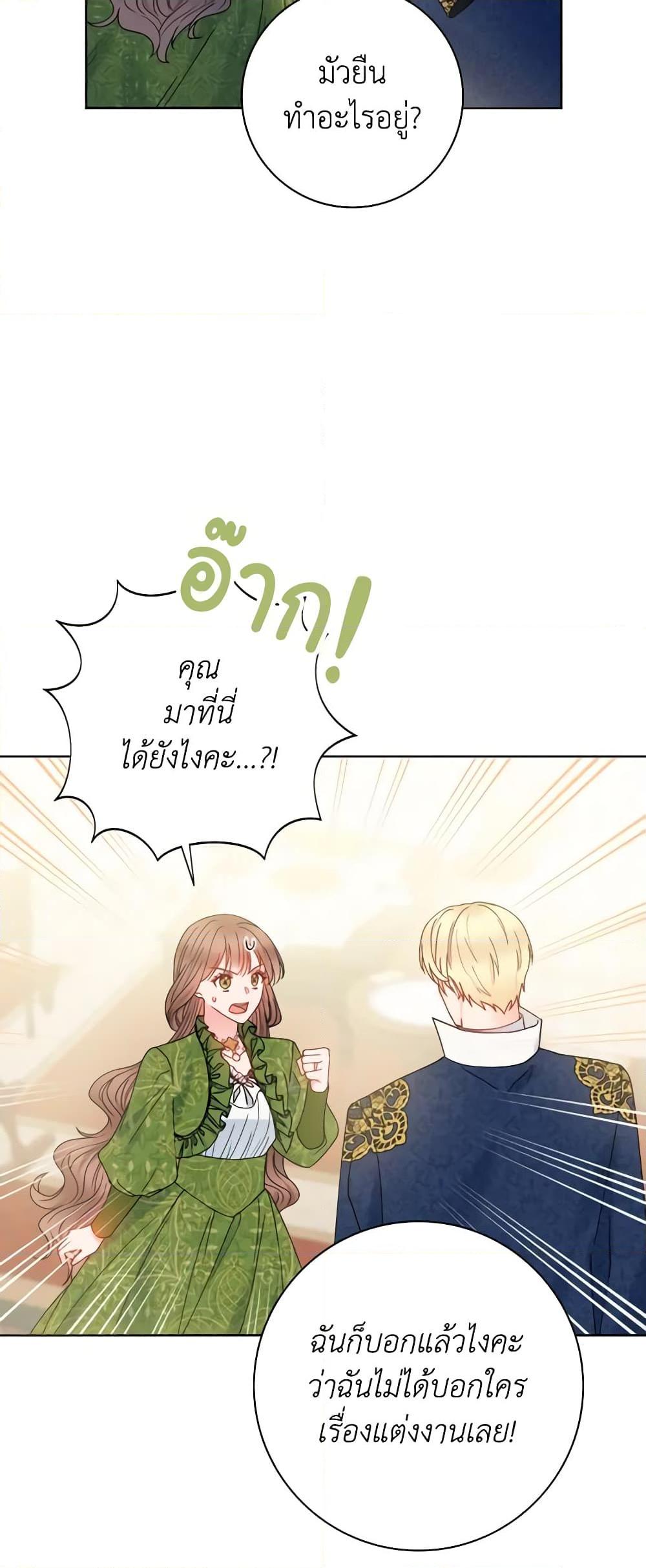 Manga-lc-com อ่านมังงะ อ่านการ์ตูน ออนไลน์ ฟรี Contractual Marriage to a Surly Duke ตอนที่ 1 2 3 4 5 6 7 8 9 10 11 12 13 14 ฟรี ไม่มีโฆษณา Manga-lc - อ่าน มังงะ อ่าน การ์ตูน ออนไลน์ อ่านมังงะ ฟรี